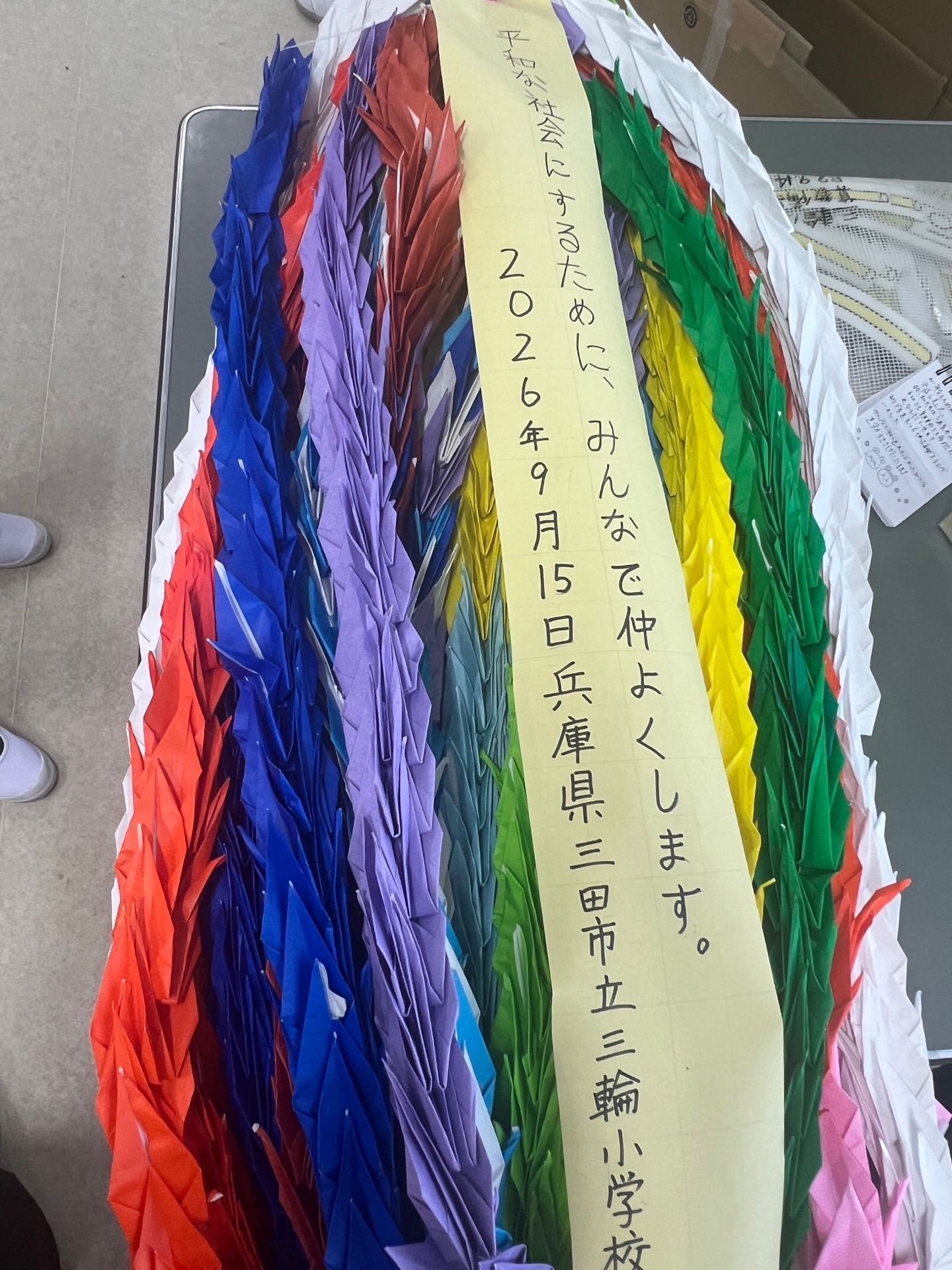 心のこもった折り鶴