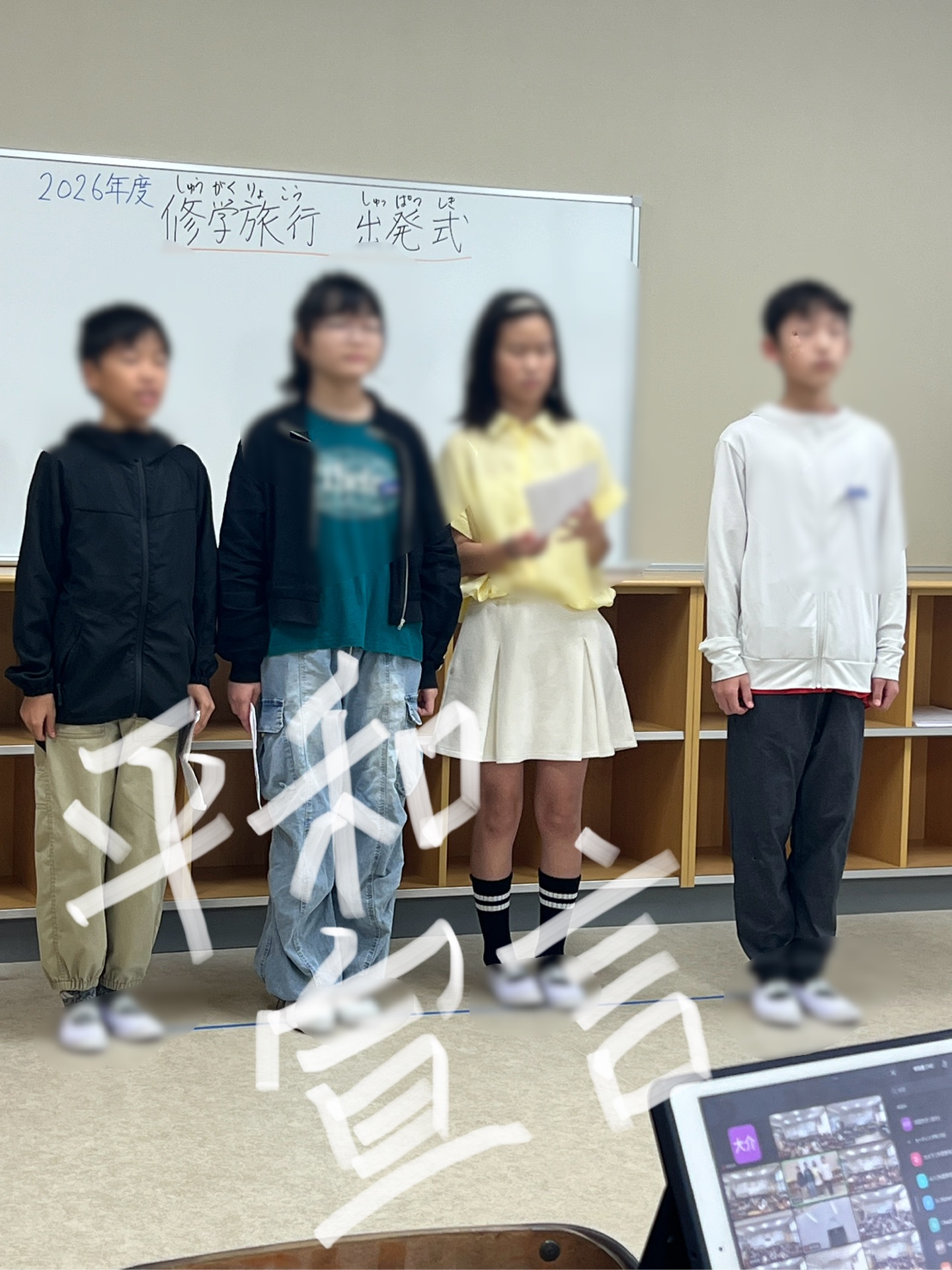 平和宣言を堂々と行いました
