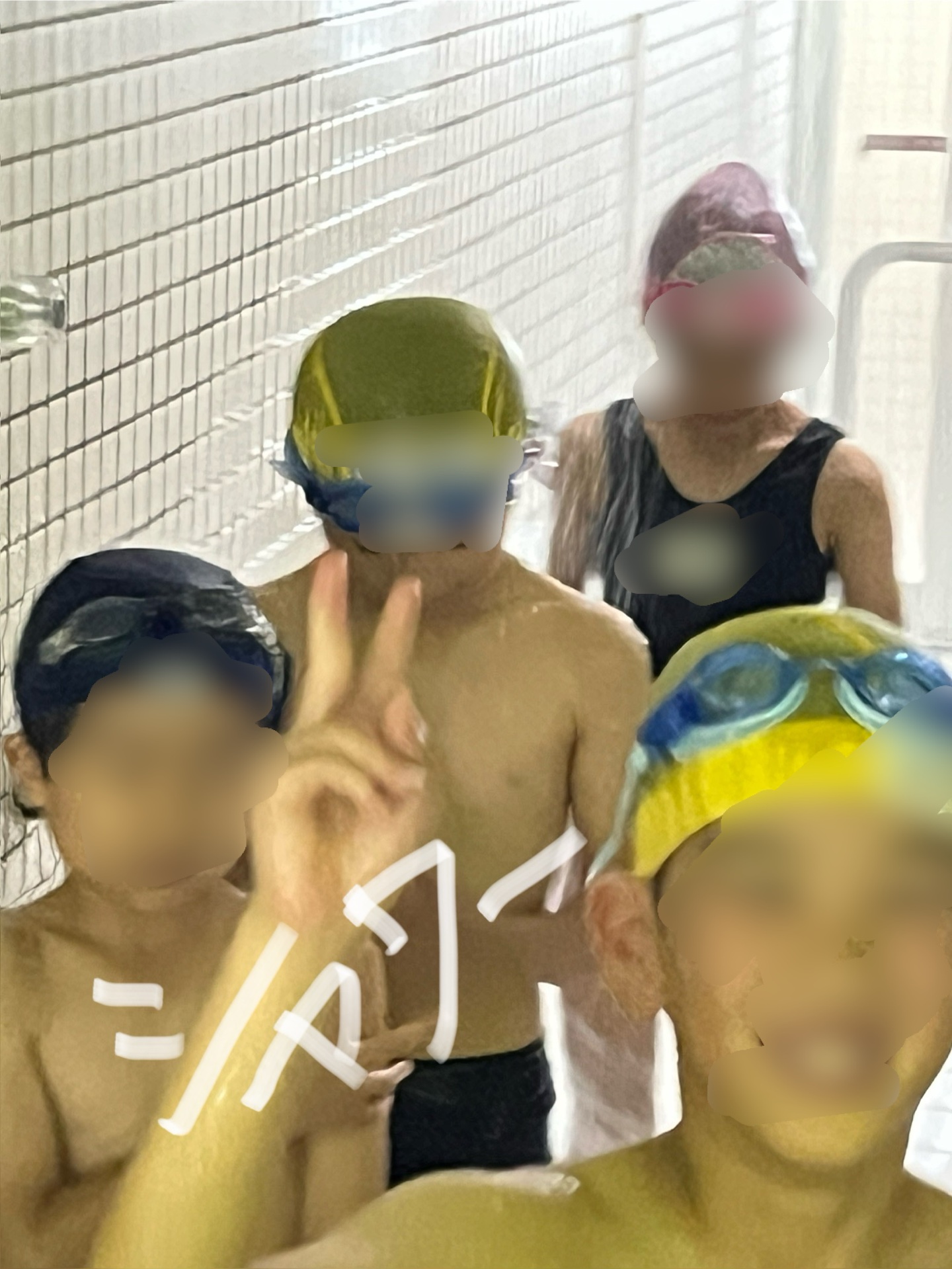 シャワーも楽しい