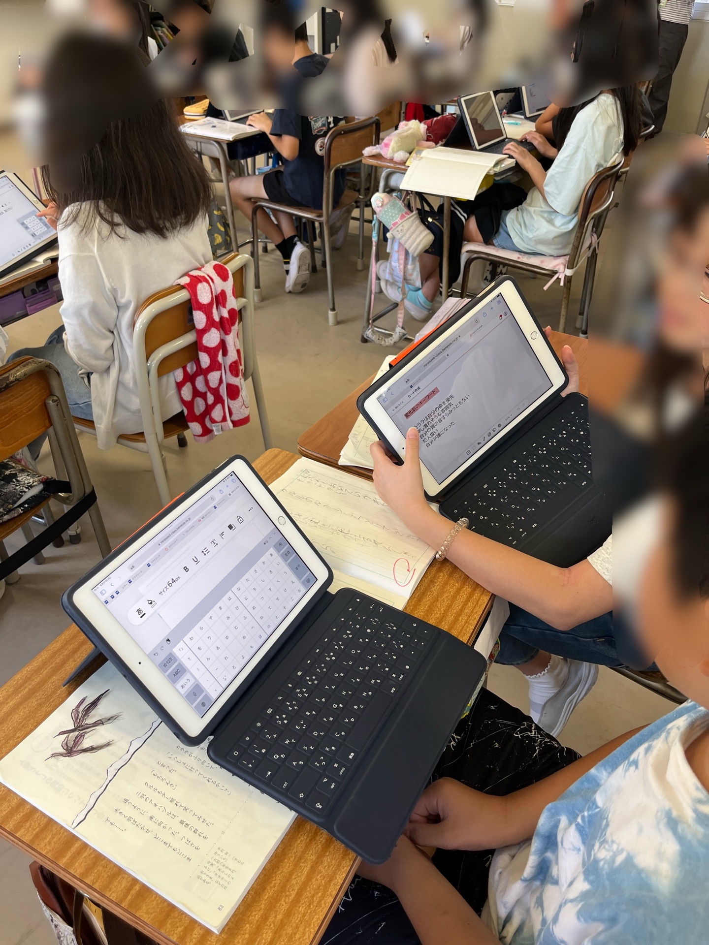 キーワード探し