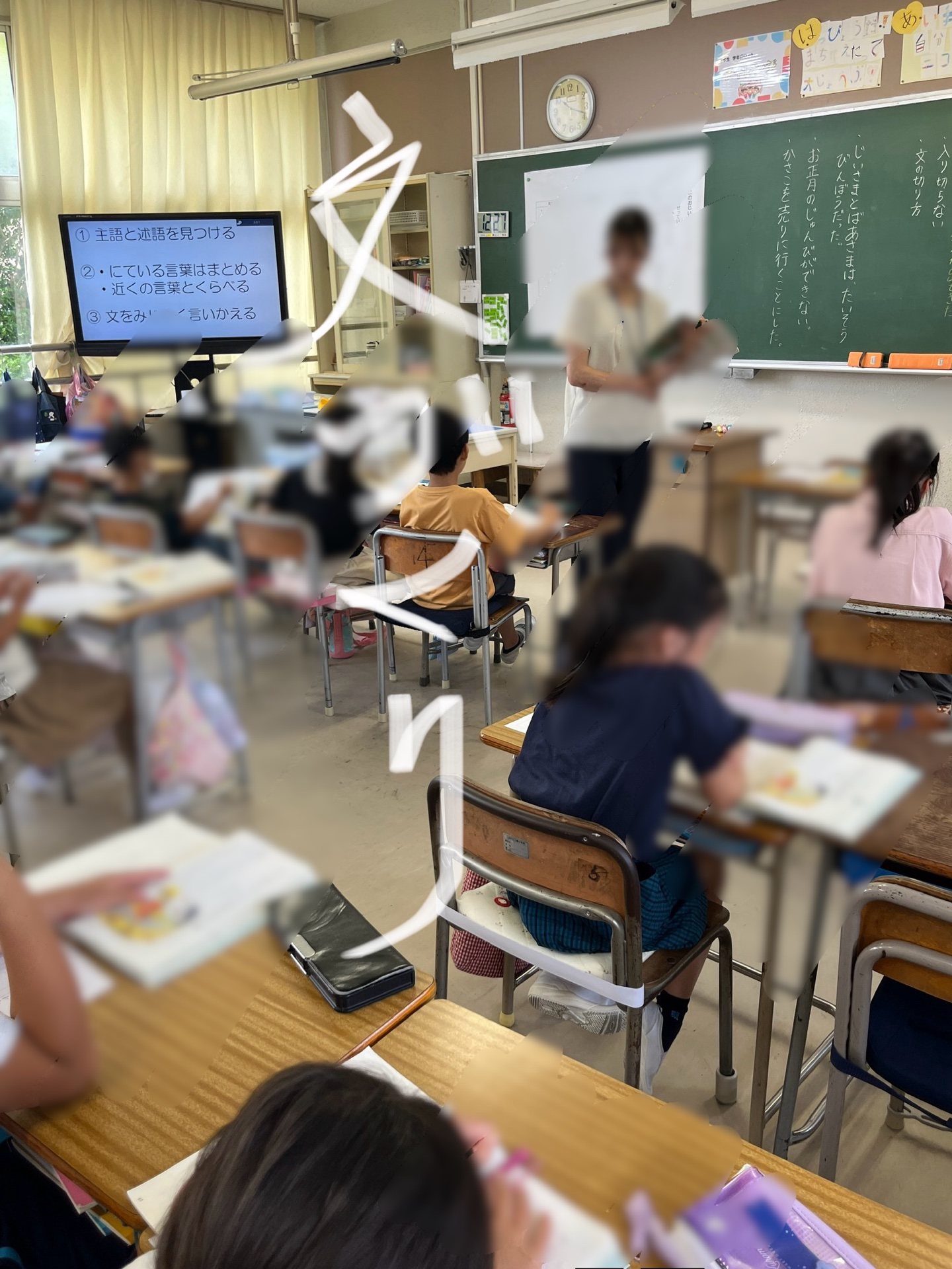 今日は、市の方に来ていただき、授業について、学びました