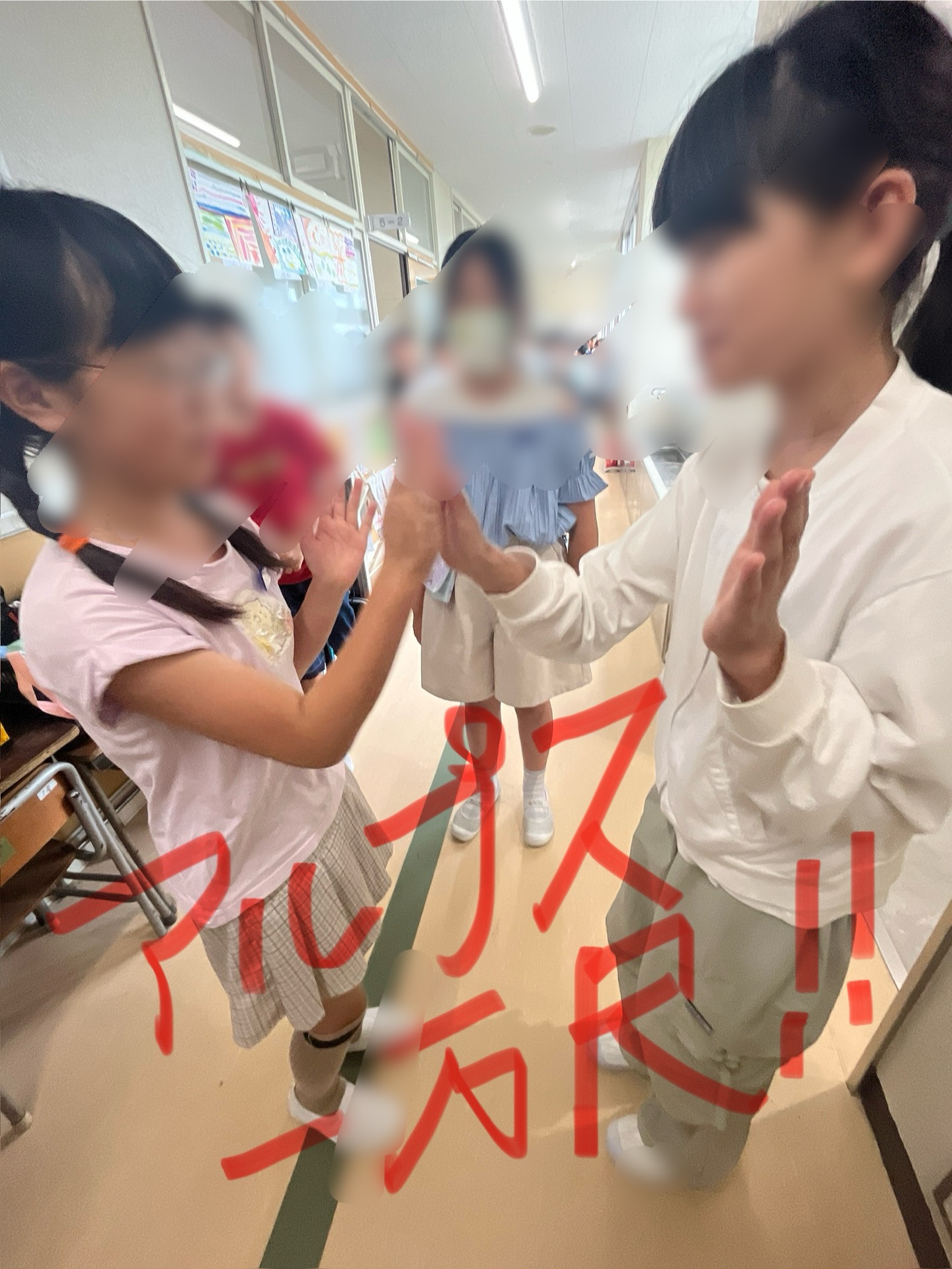 高速で、アルプス一万尺、こやりの上で