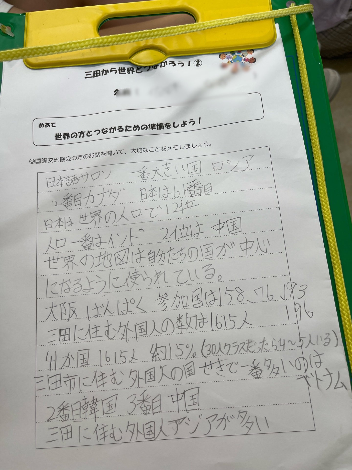 しっかりと聞き取れてる