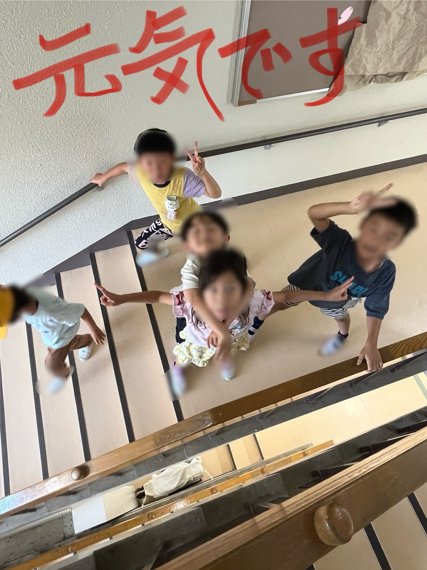 元気ですかが、もはや、挨拶の言葉