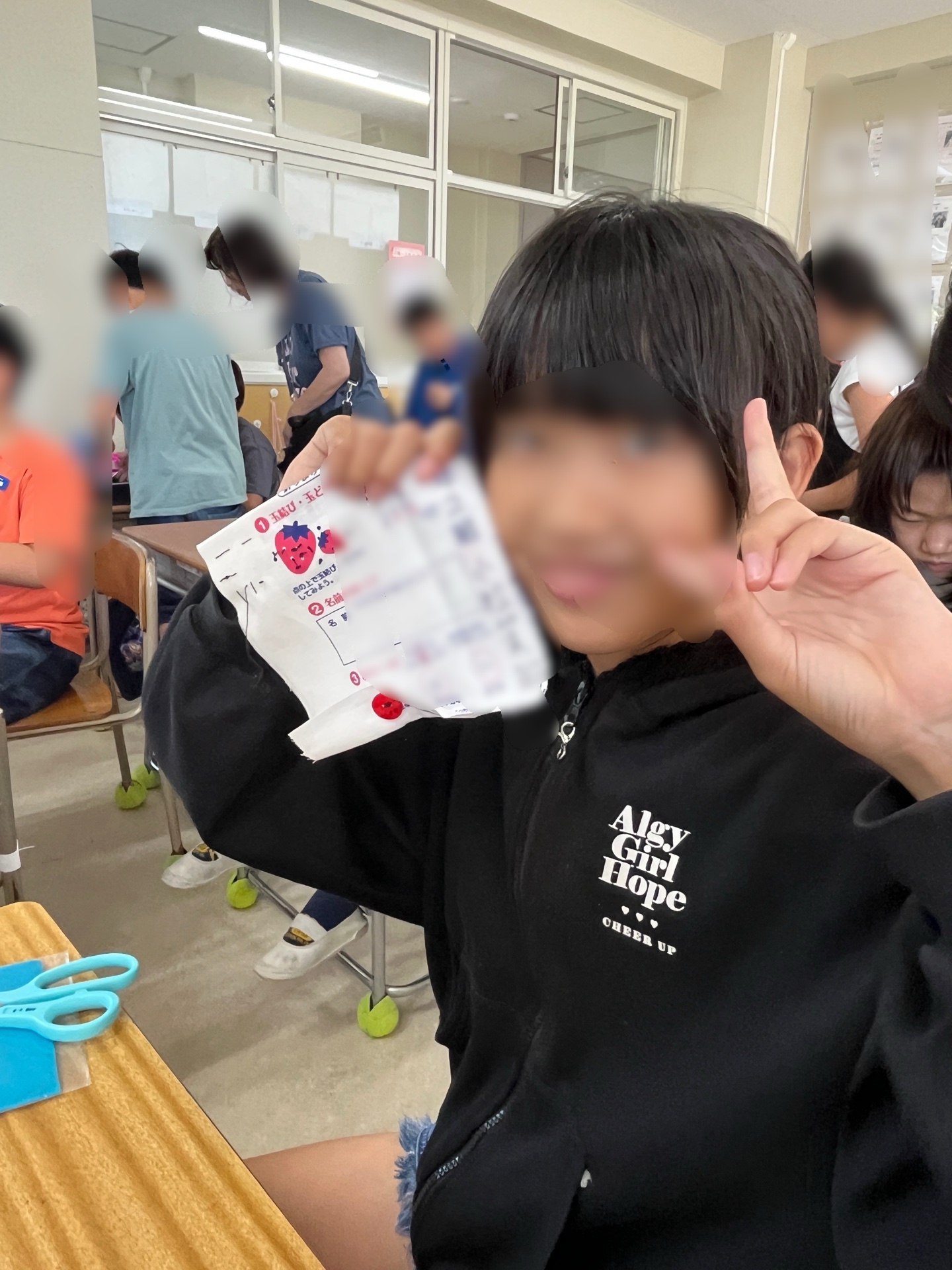 みてみて、大成功