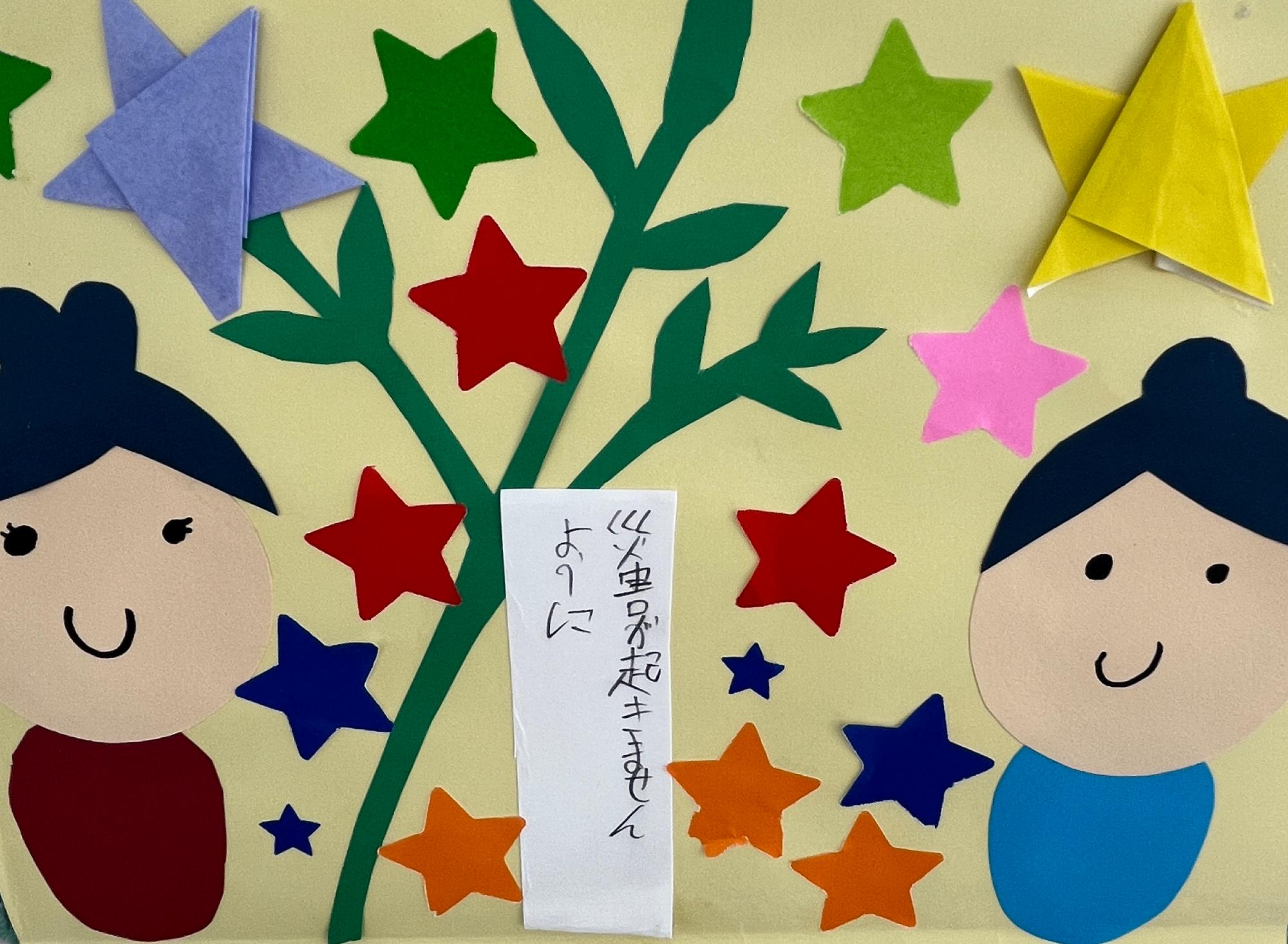 真剣に考えて、願いを込めています