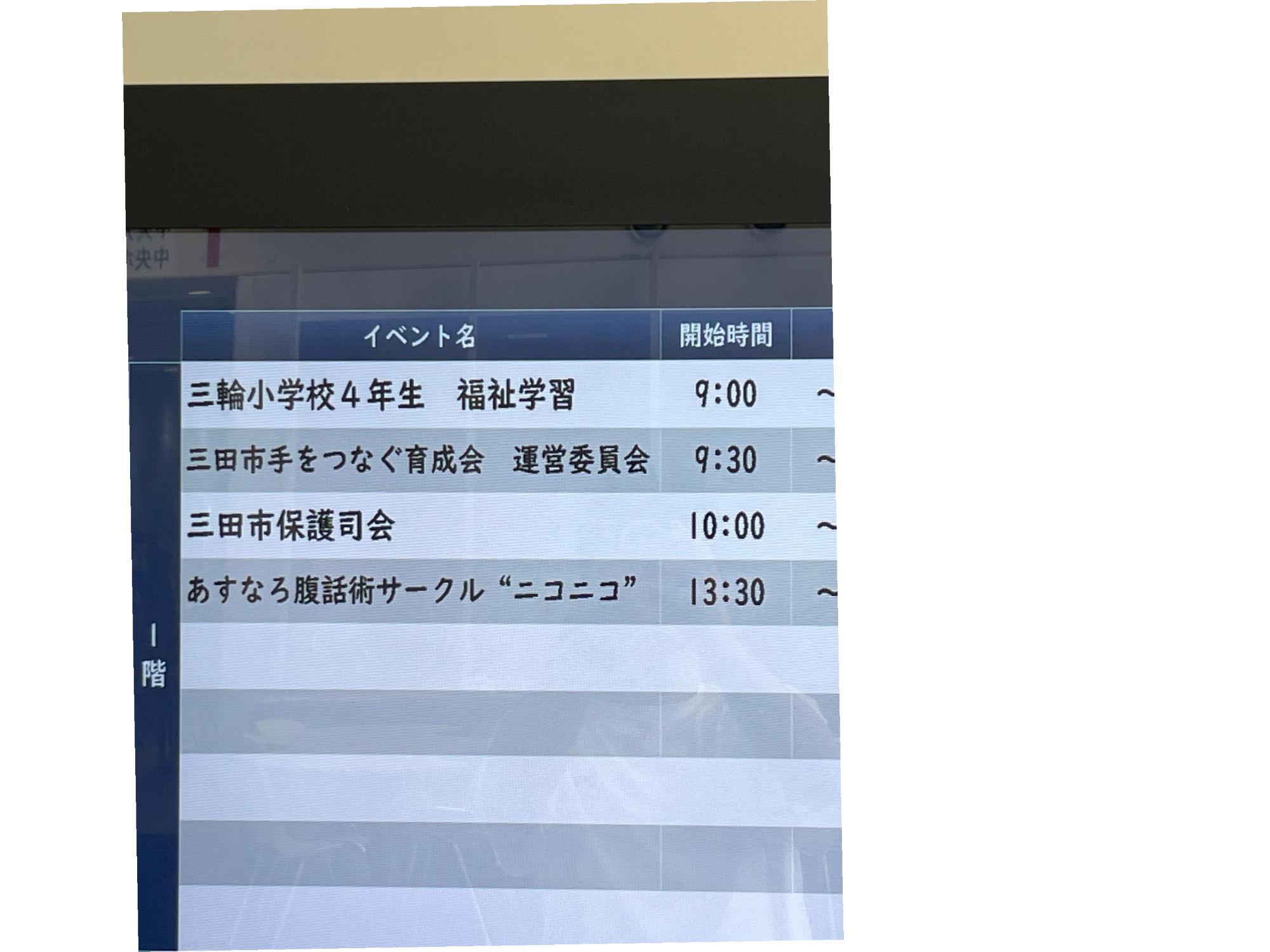 みやすいフォントや色遣い