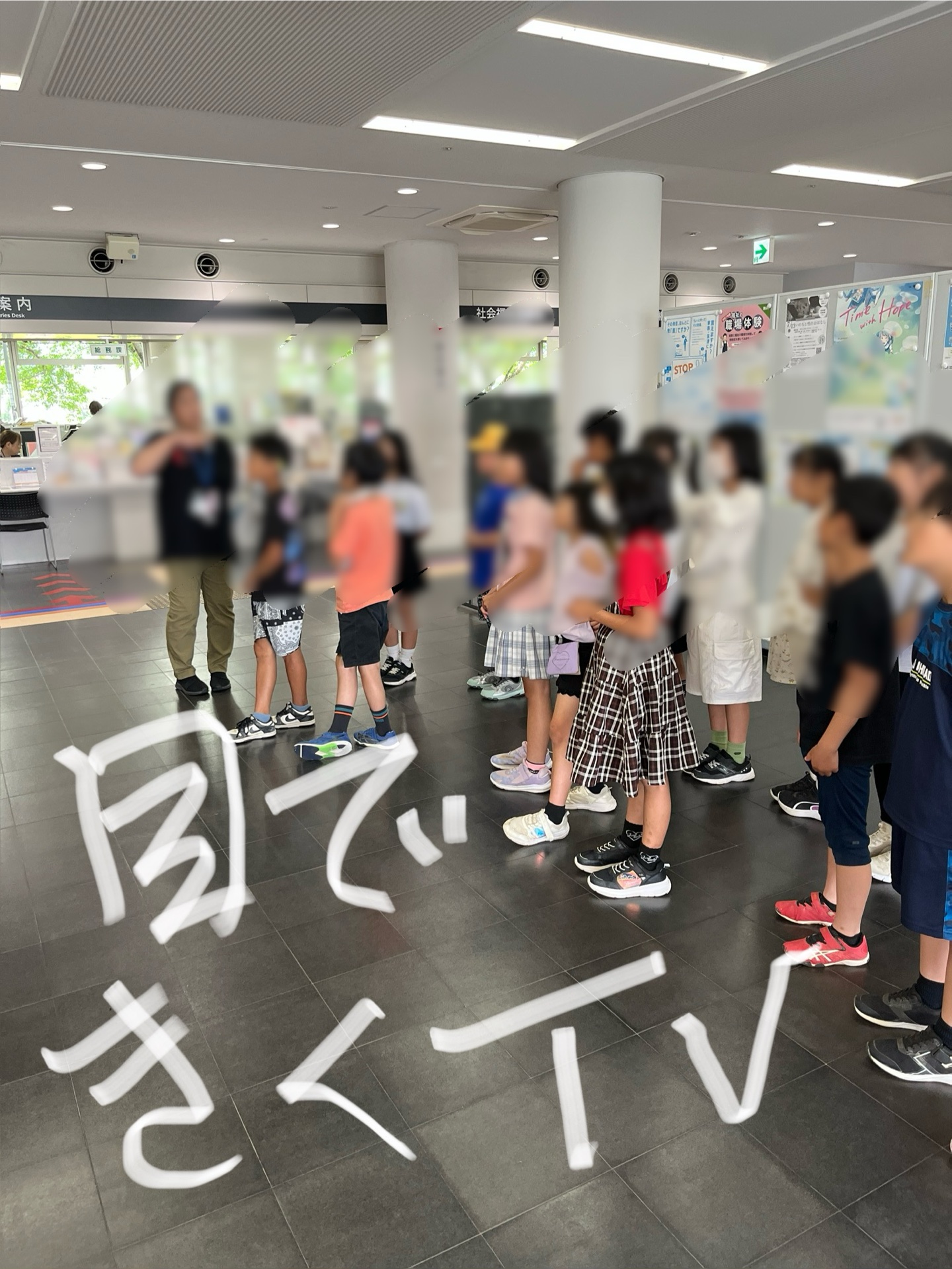 目で聞くTVを確認中