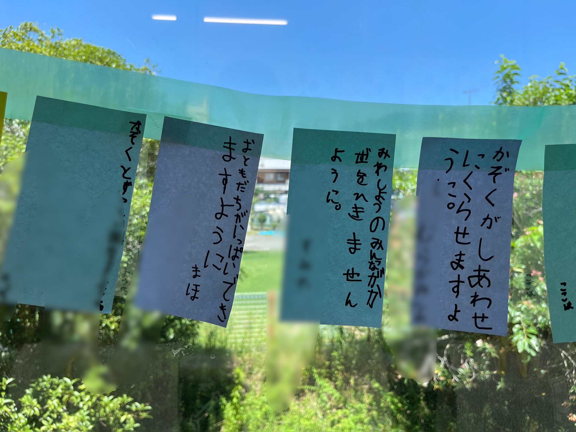 わたしがかいた