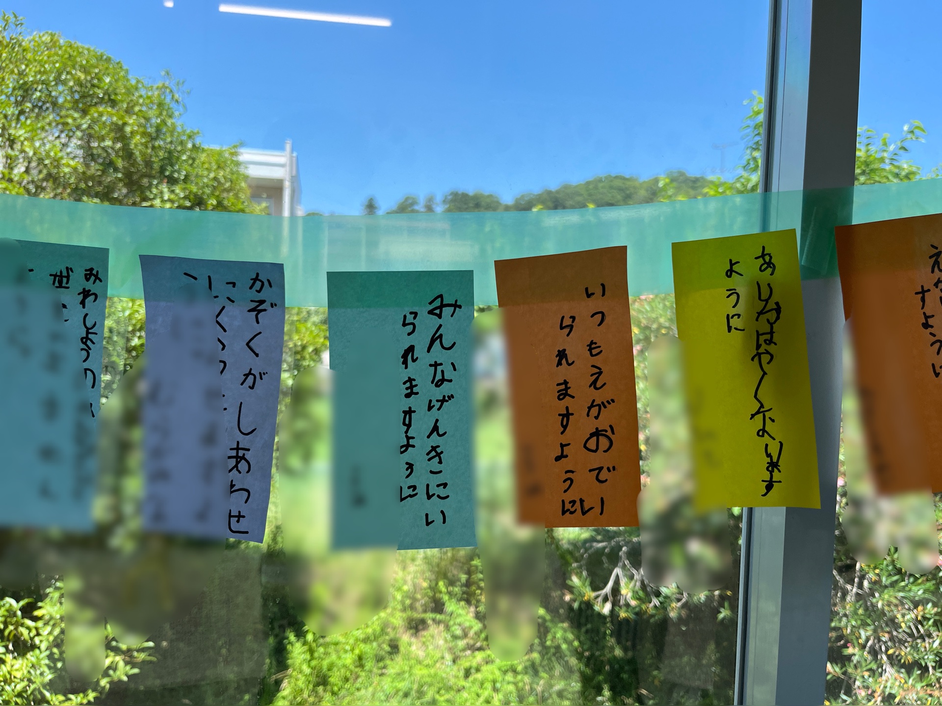 お星さまきらきら