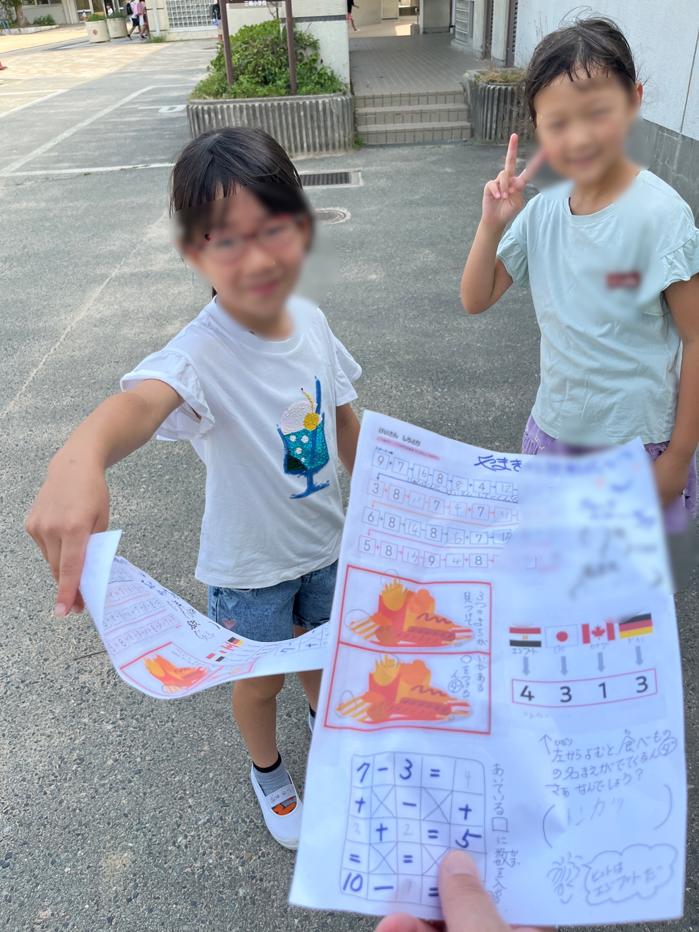 おはよう、解けたようって届けてくれました