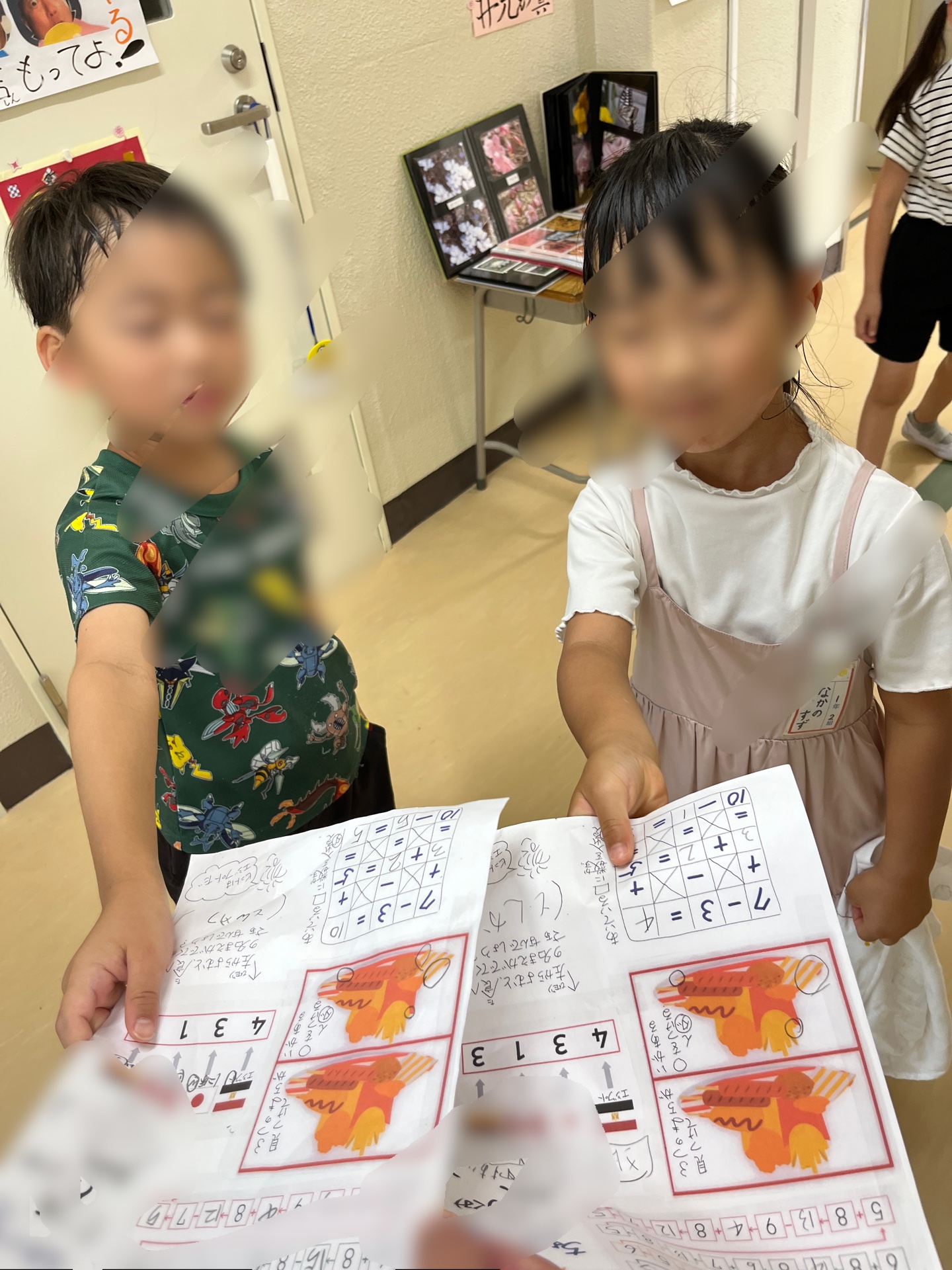 校長先生、はい、どうぞって