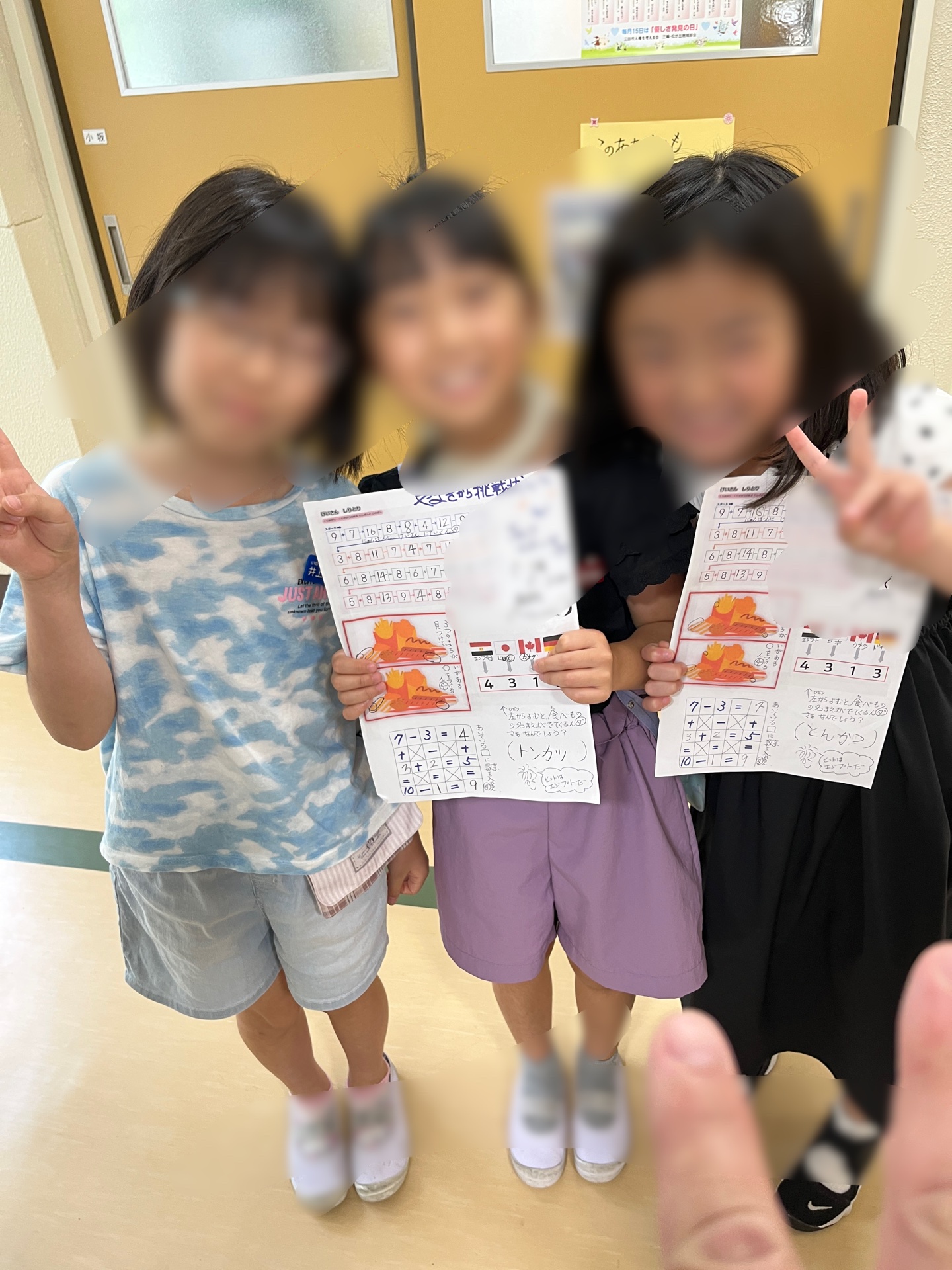 はやく丸付けしてねぇ