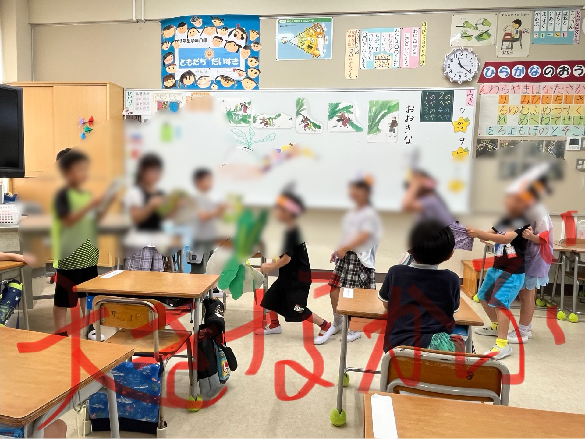 大きな株のストーリーの劇化