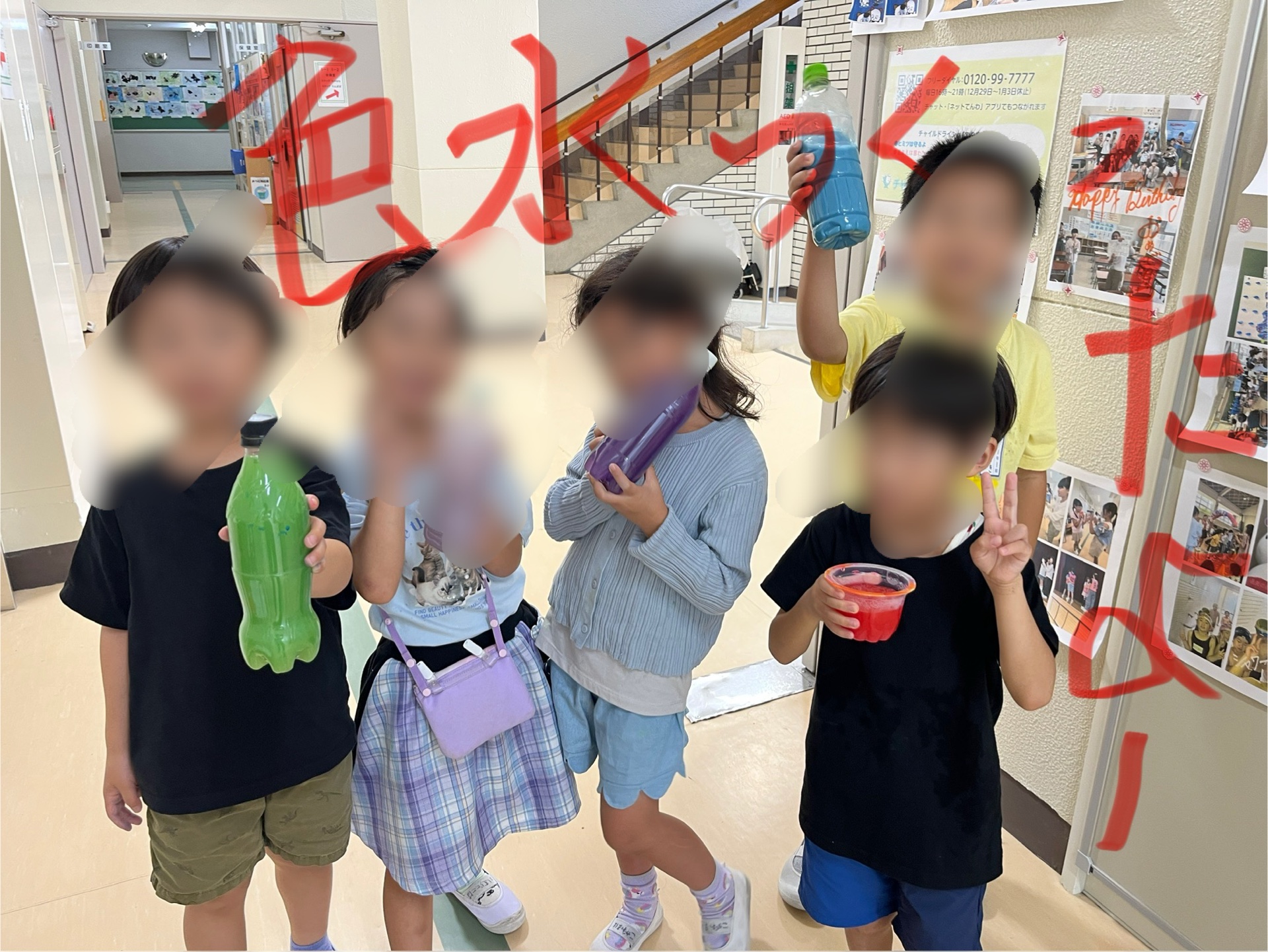 とってもカラフル