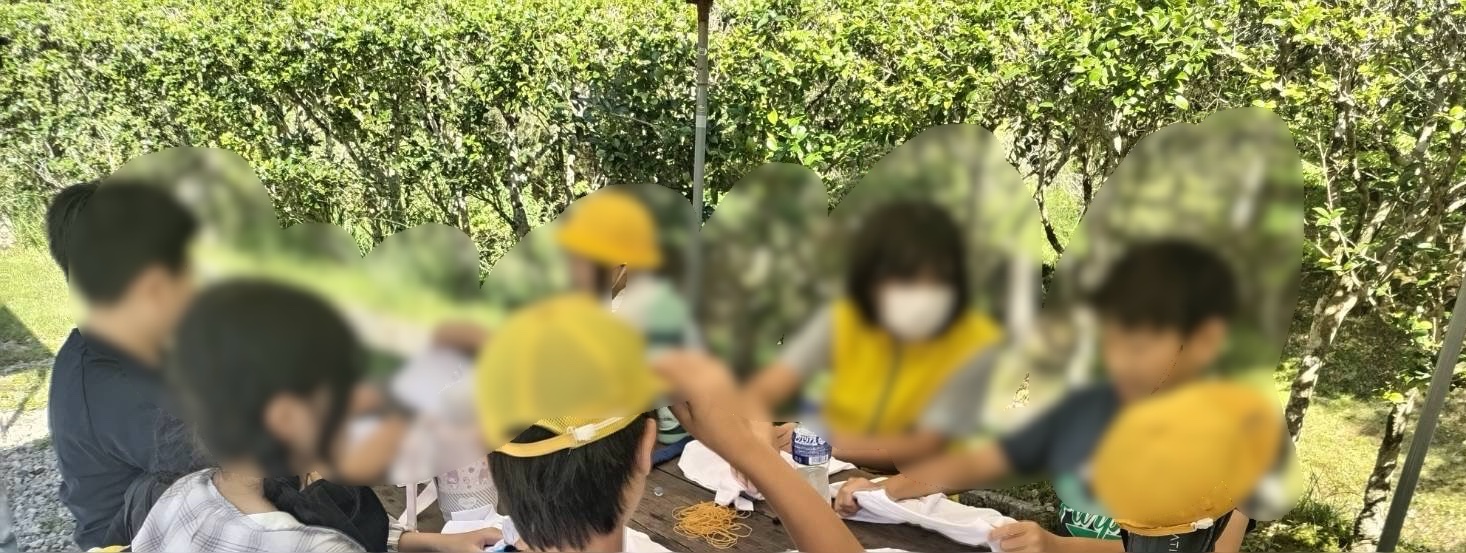 作業中