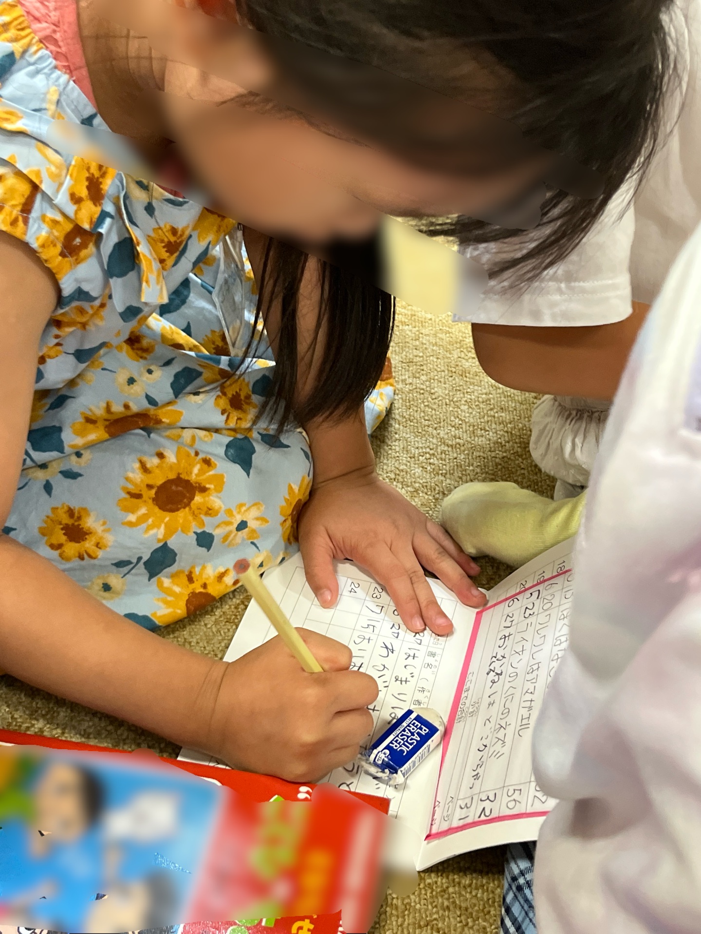 読書通帳に貯金します