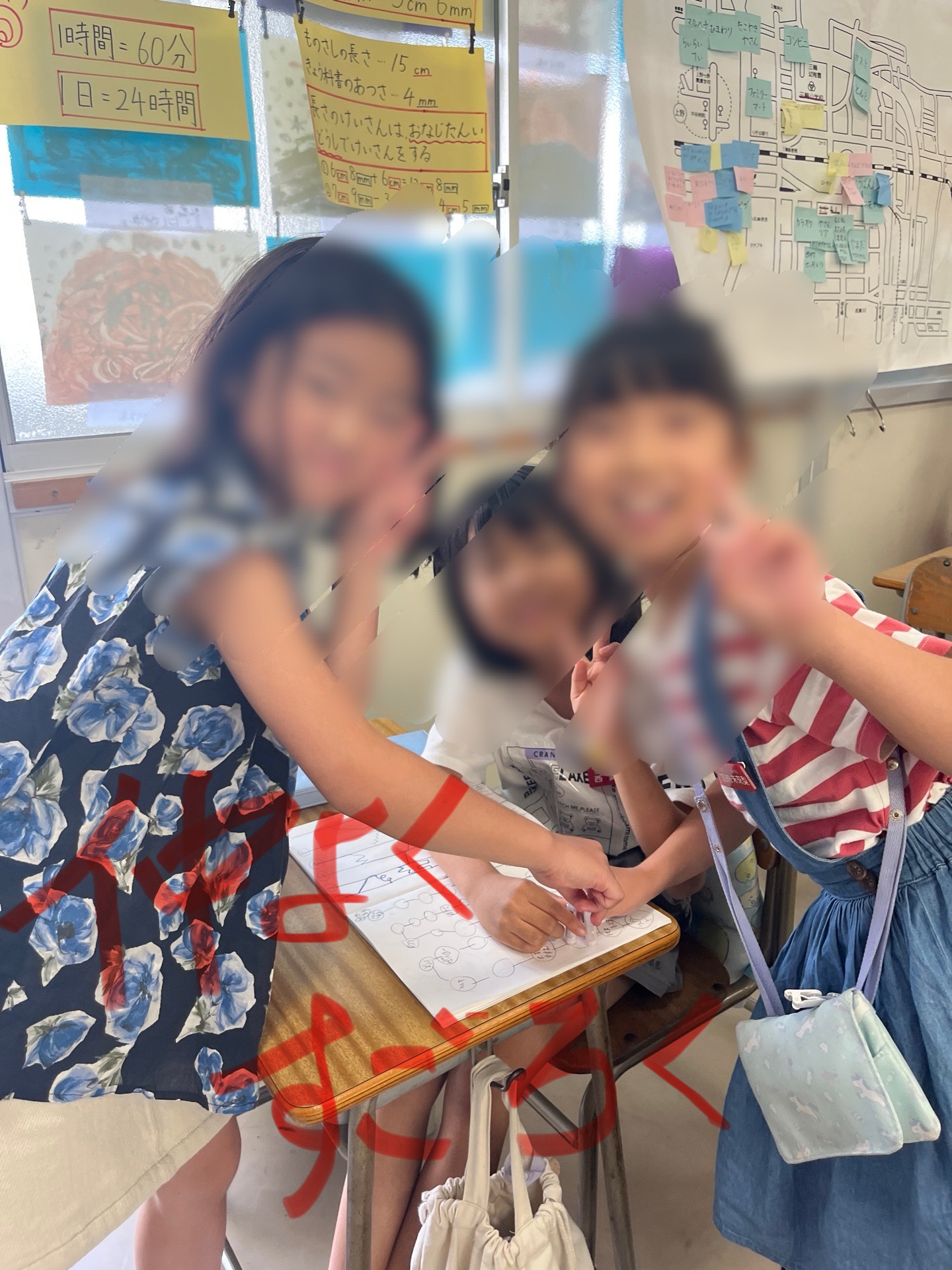 なかよくすごろく