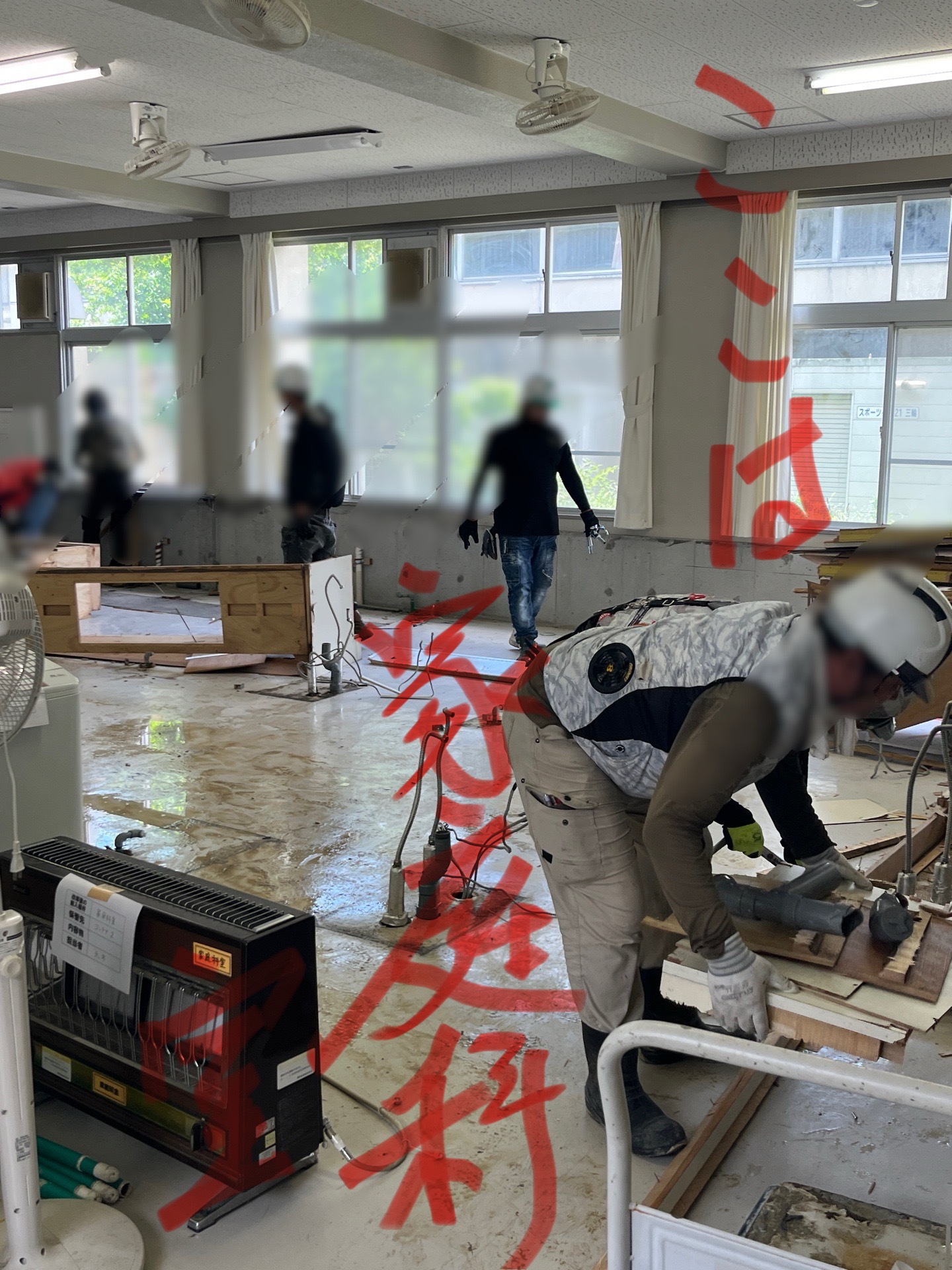 大規模改修工事二期目本格スタート