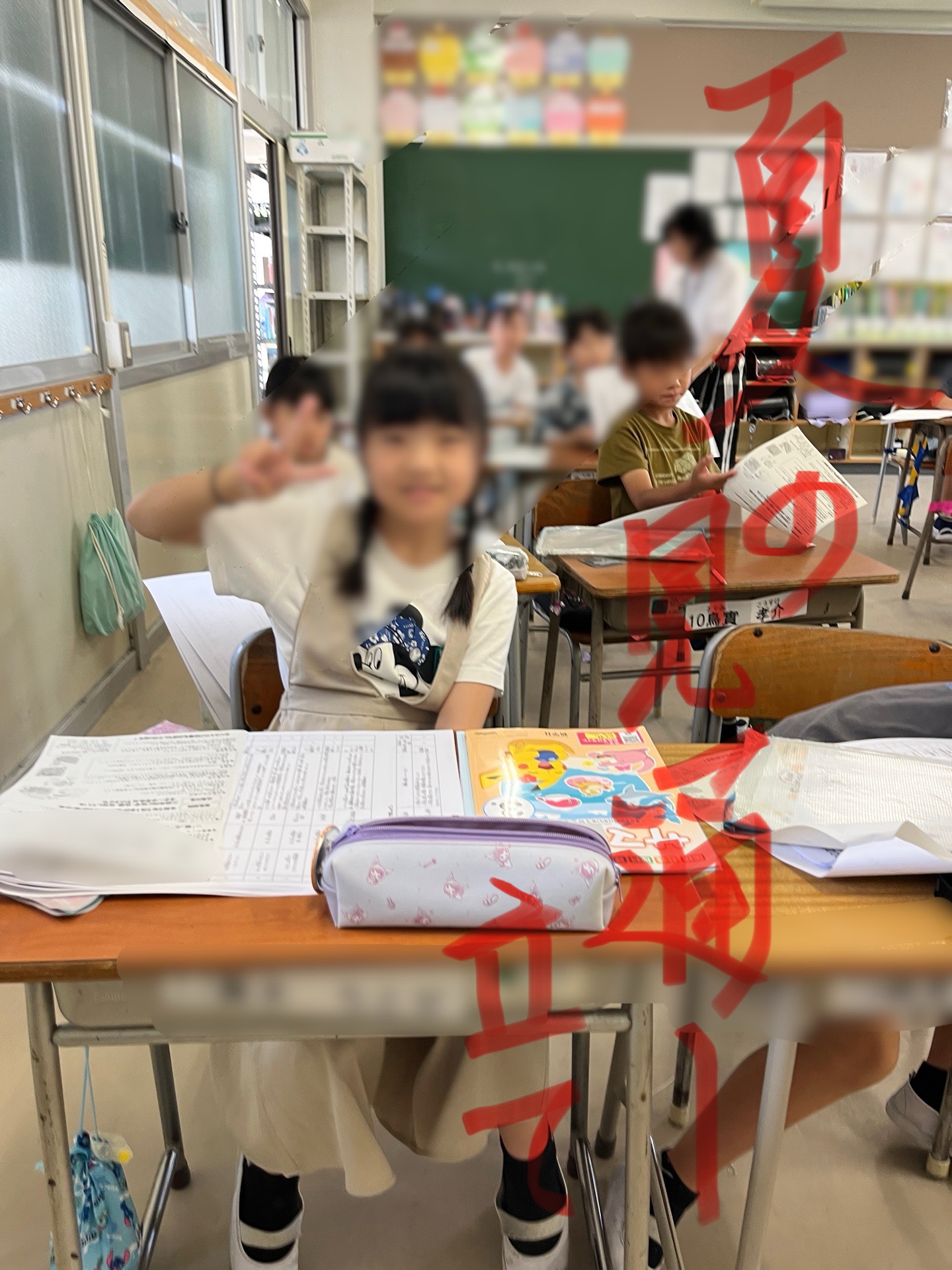 夏のくらしの説明を聞き、見通しが立ちました