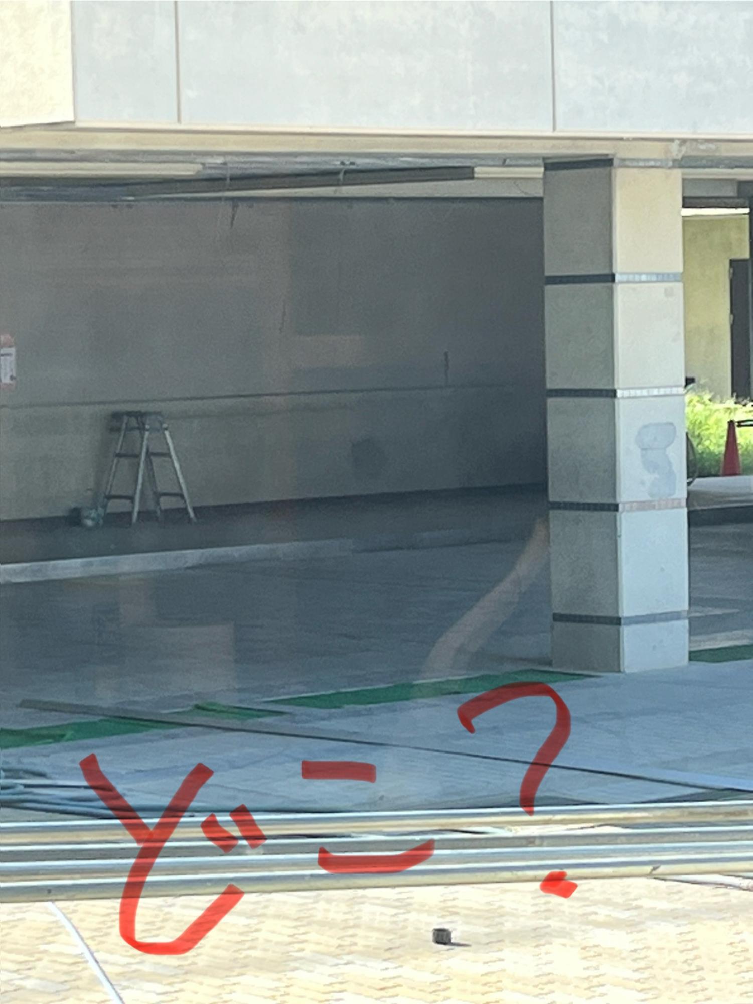 ここはどこでしょうか