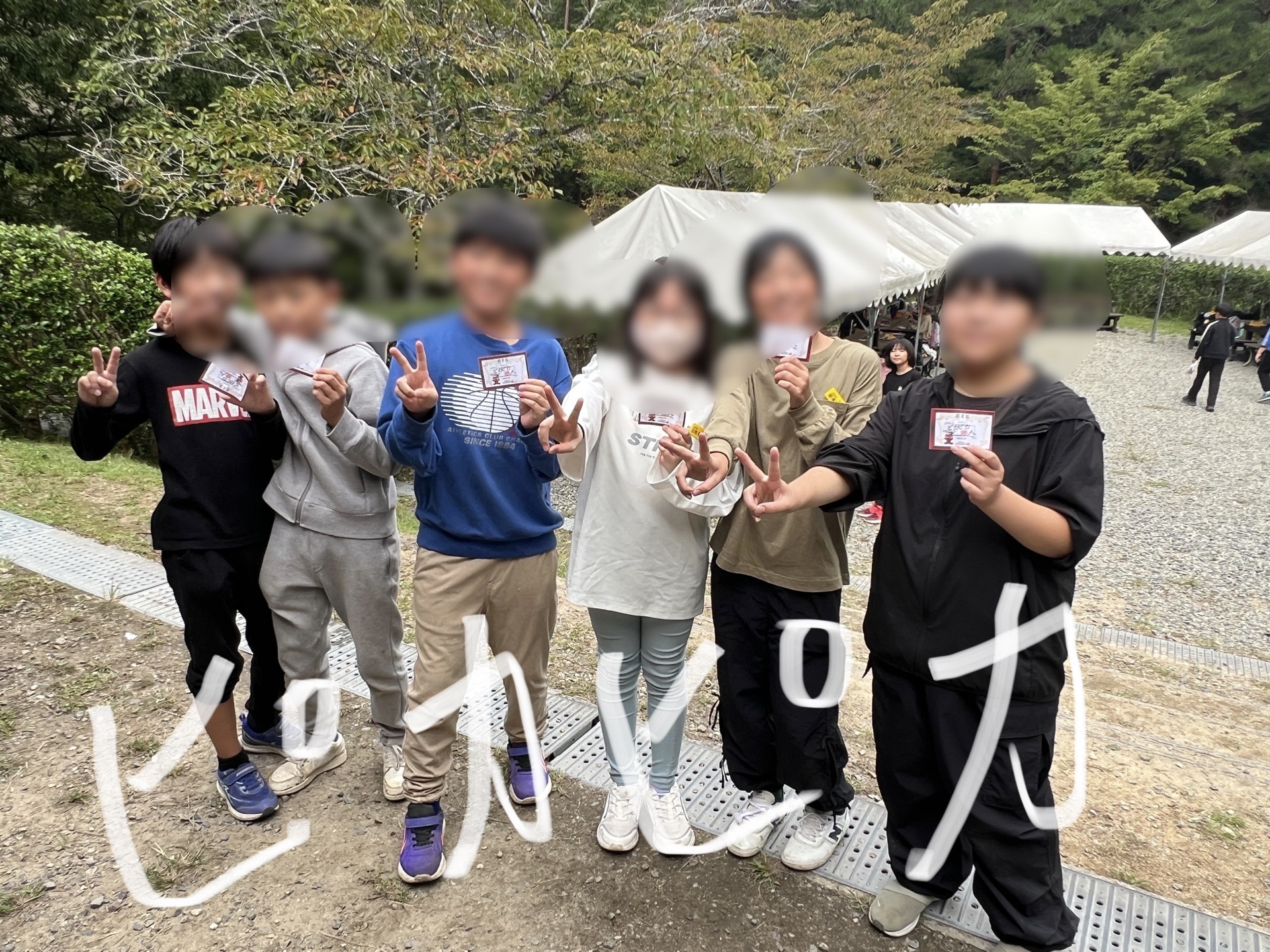 ぴかぴかで賞をもらいました