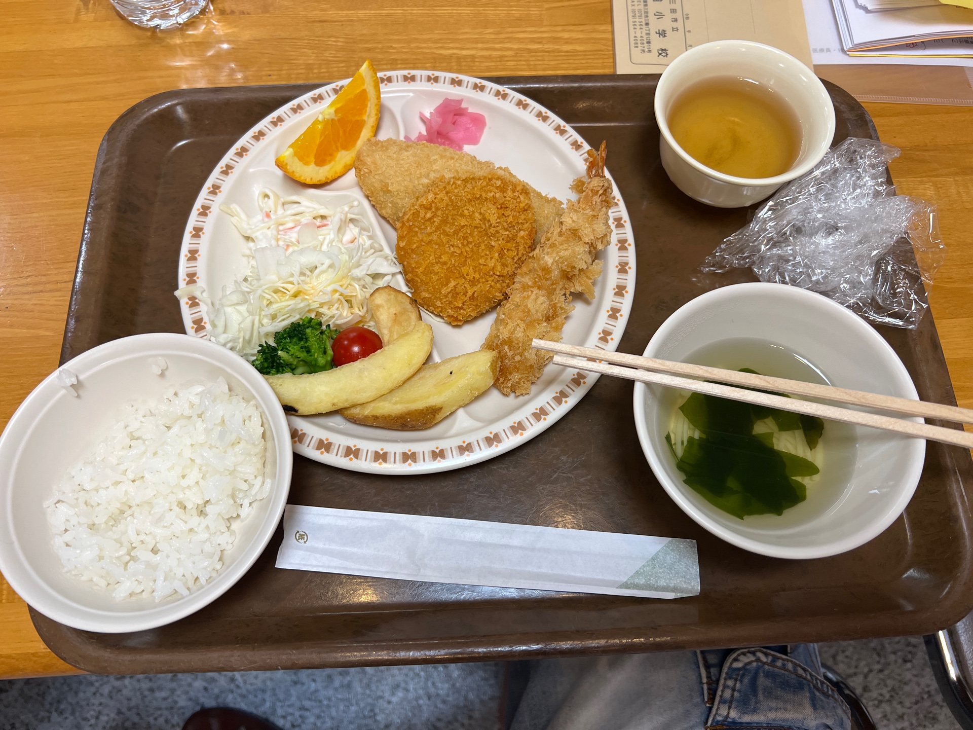 晩御飯