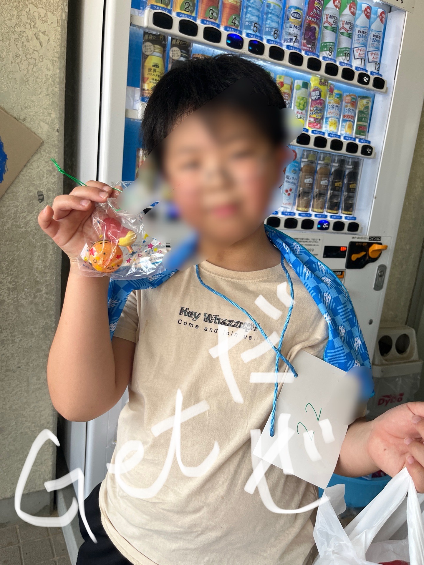 今からおひるごはんで、うれしさ倍増