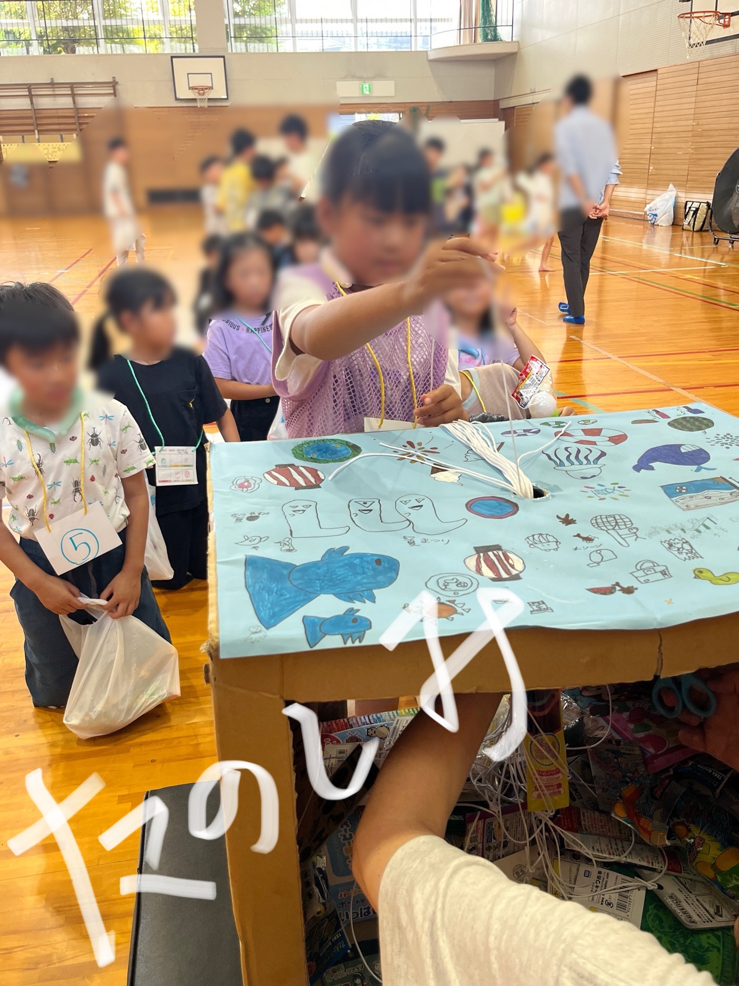 なにを、引き当てるかな