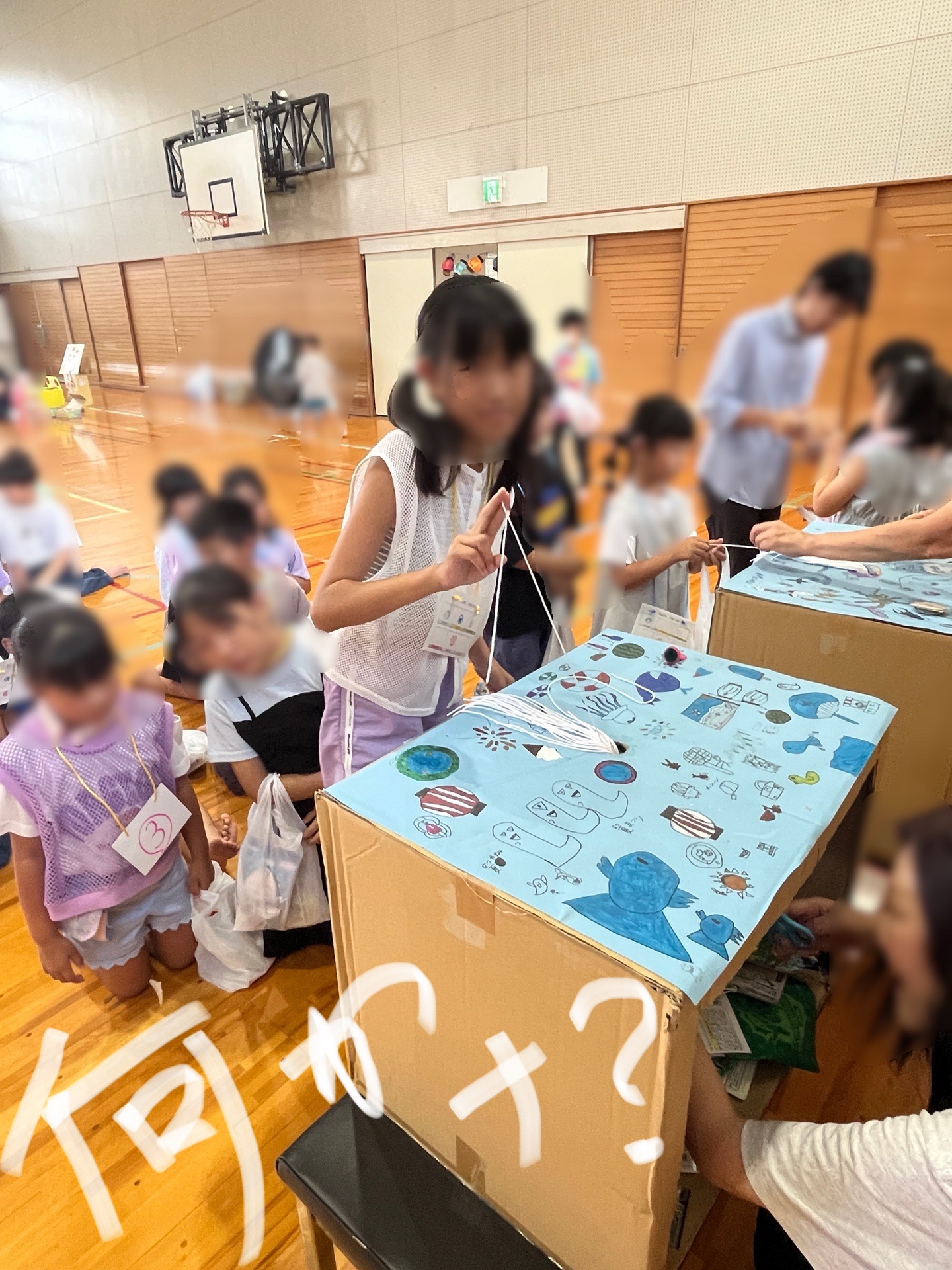 せんぼんびきって、わくわくします、ほら、この通り