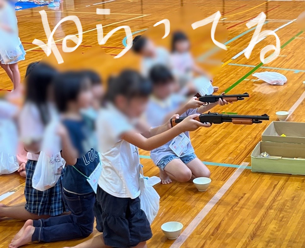 ねらってねらって