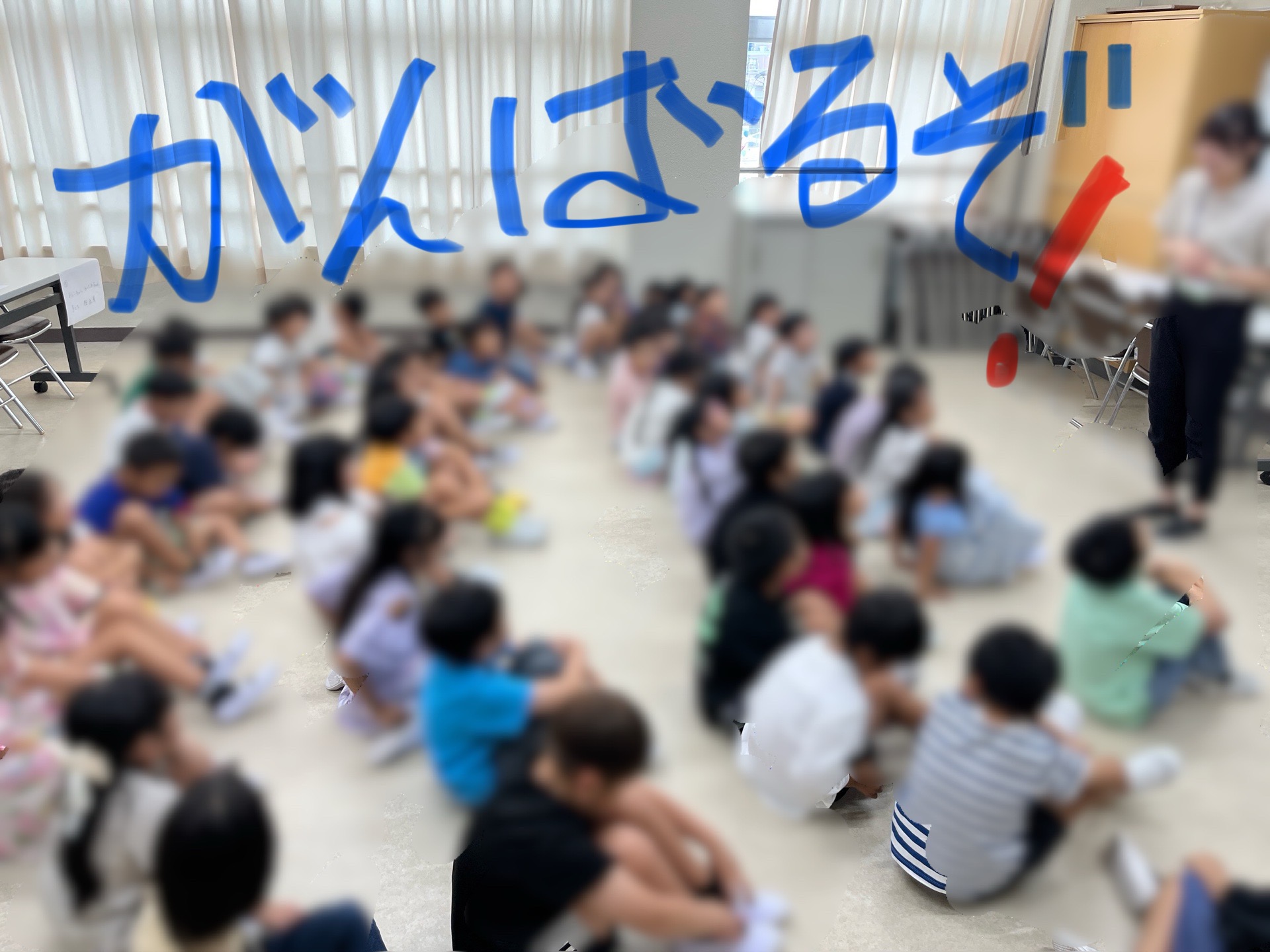 1年生はみんなで集まってがんばるぞ式