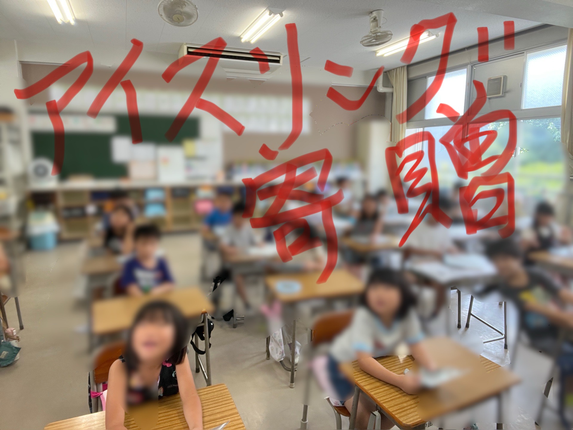 アイスリングを寄贈されて、にっこり