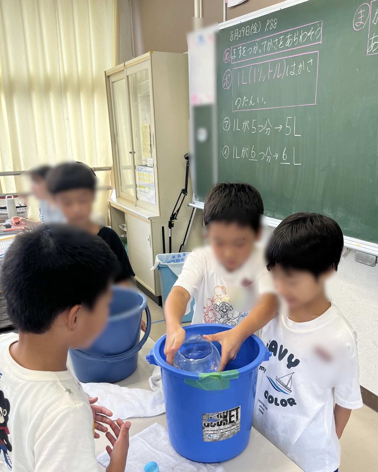 リットルの学習の具体的操作中