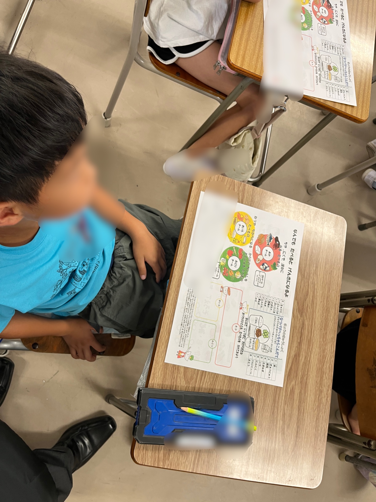 元気になるよの学習ワーク