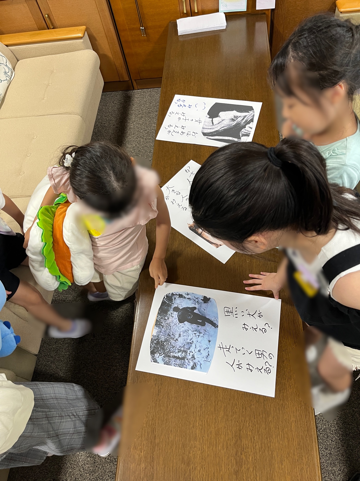 どんな絵が見えるんだろう