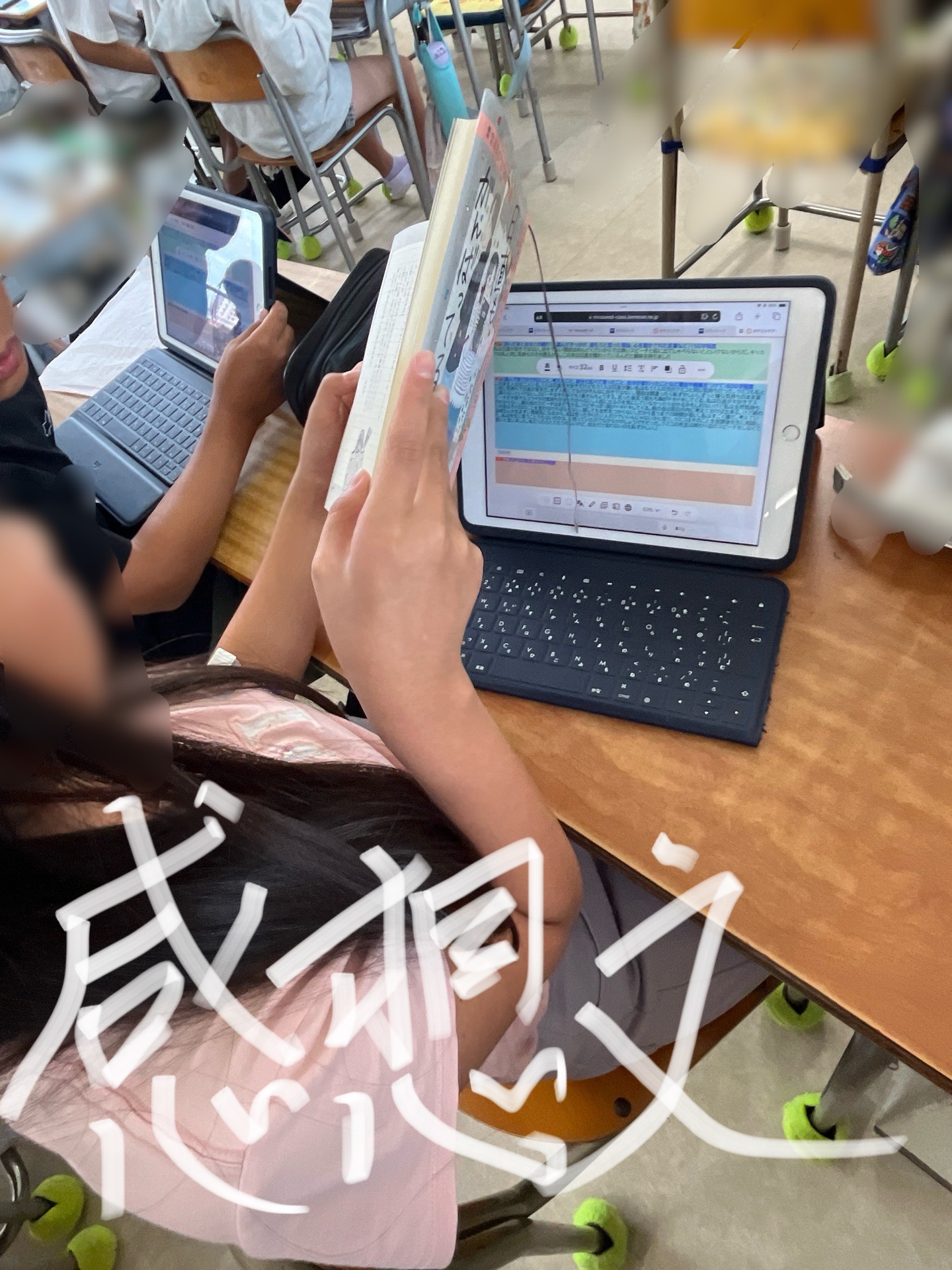 付箋のように、パラドックスでまとめています