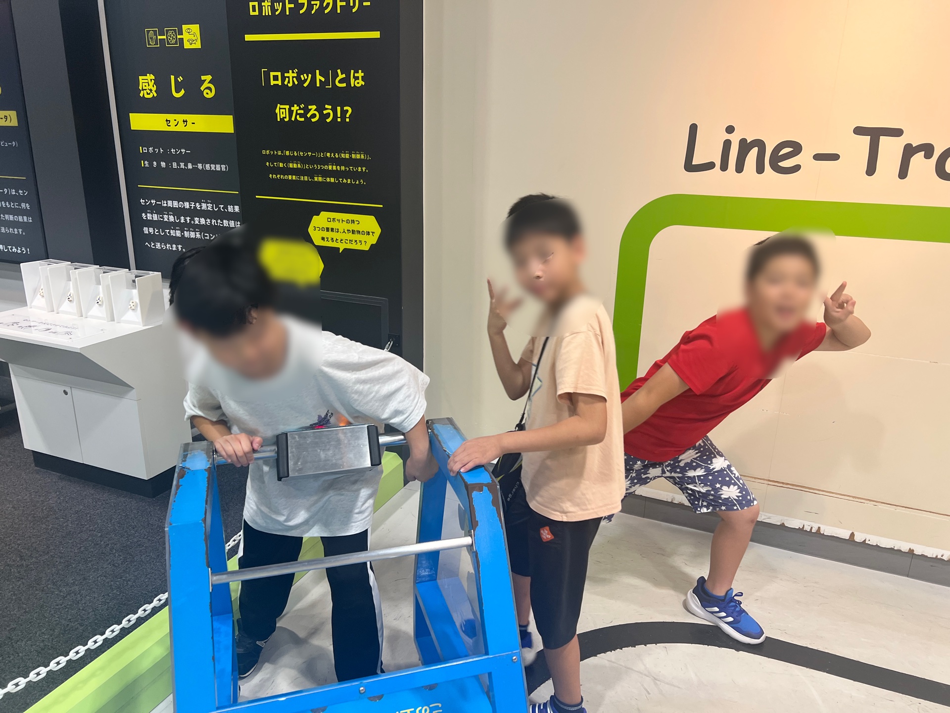 不思議を味わってる