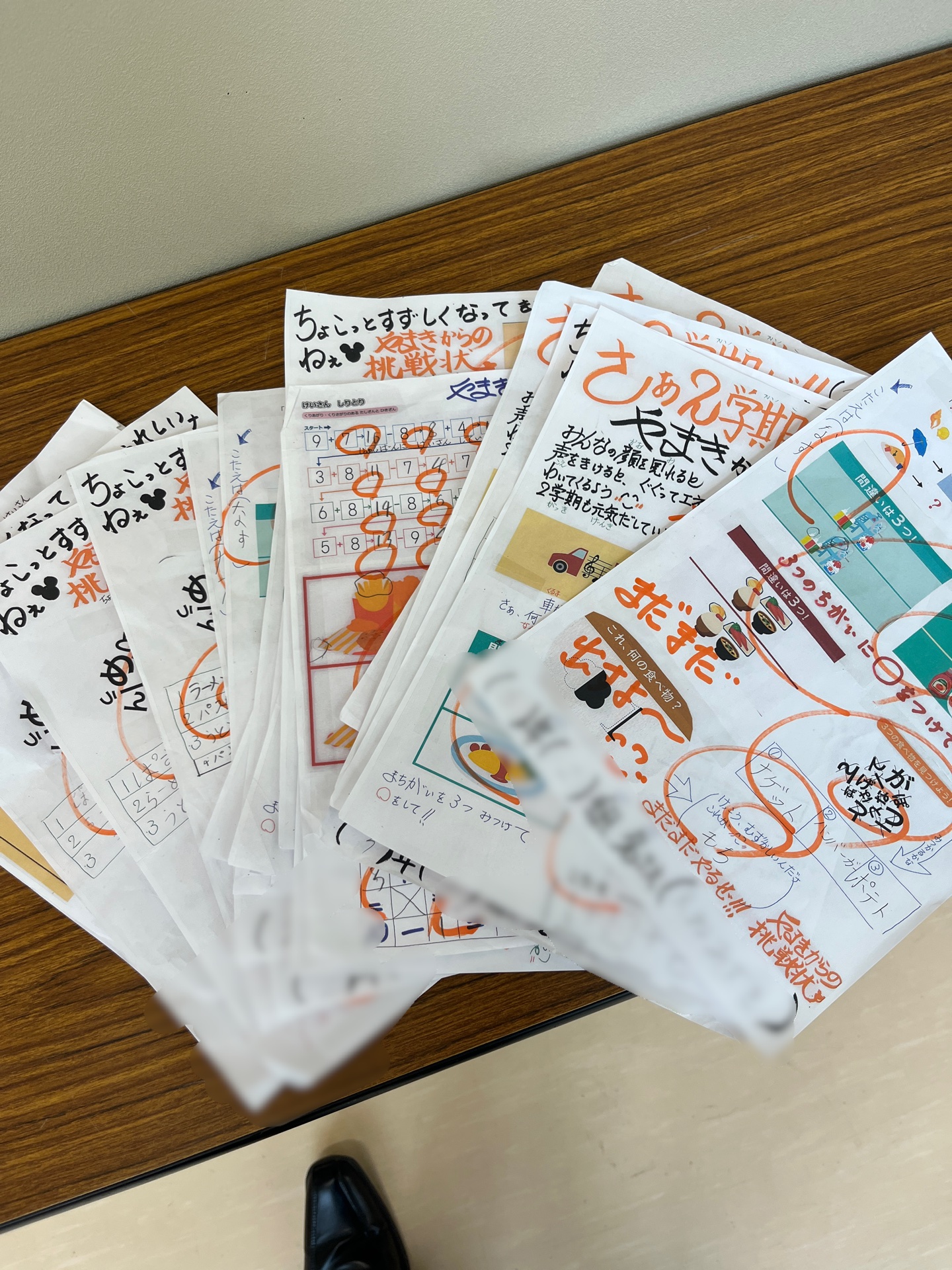 ○つけするのも、楽しいんです