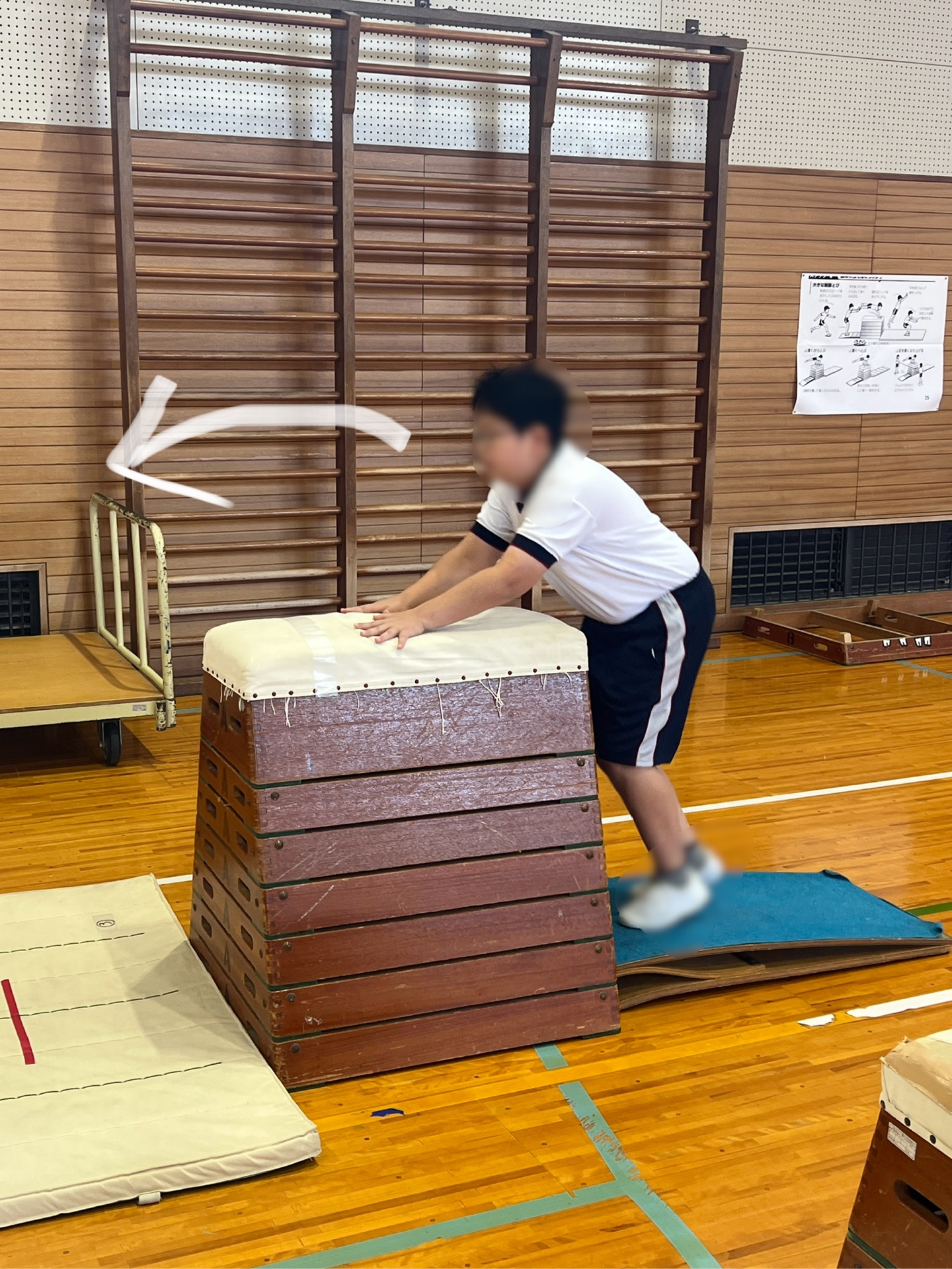さらに手のつき位置を遠くへ