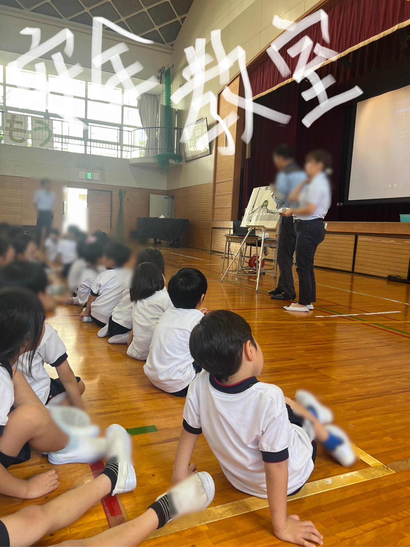 しっかりとお話を聞く1年生