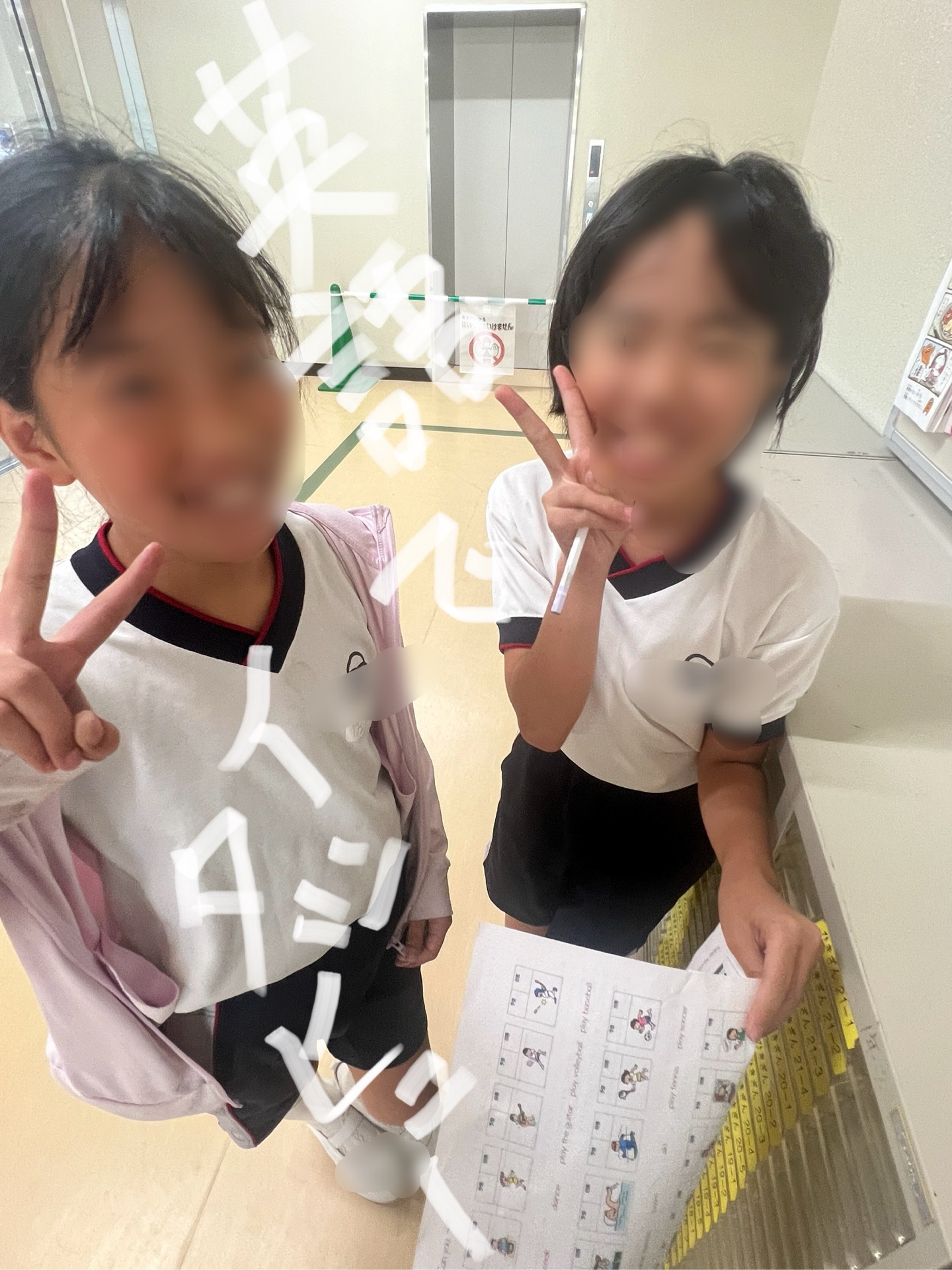 笑顔もばっちり