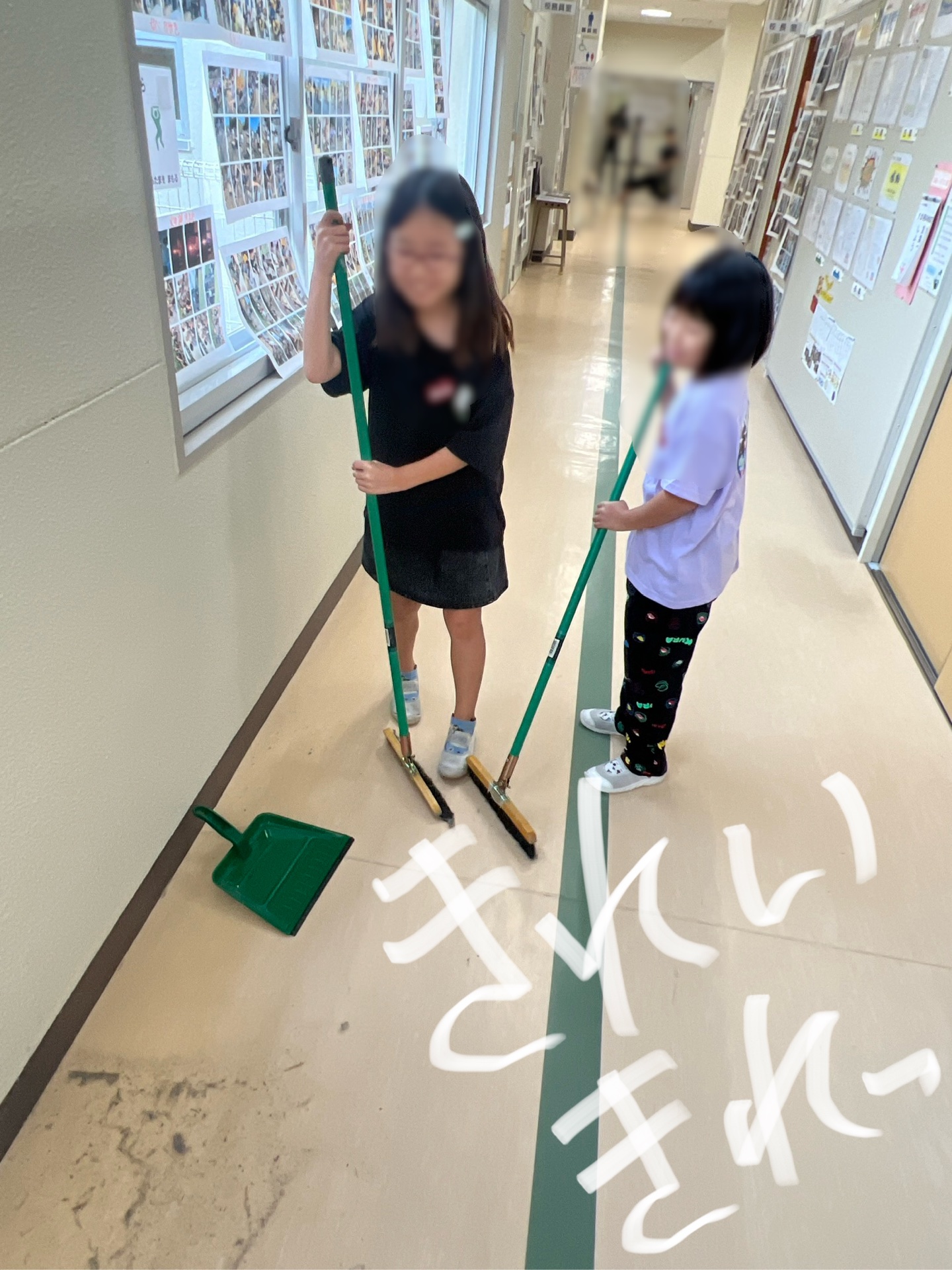 きれい、きれい