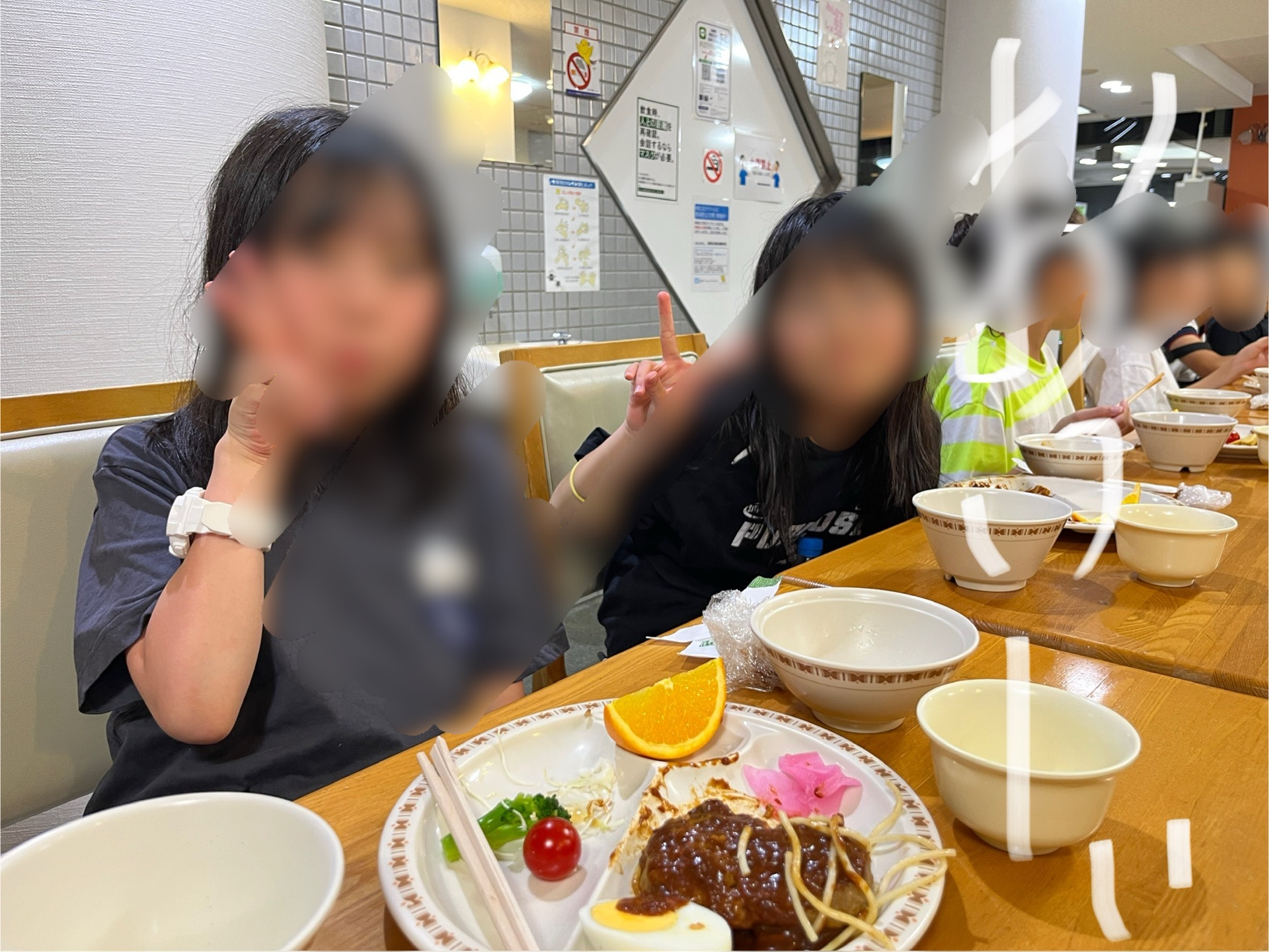 たくさん食べて、エネルギー満タン