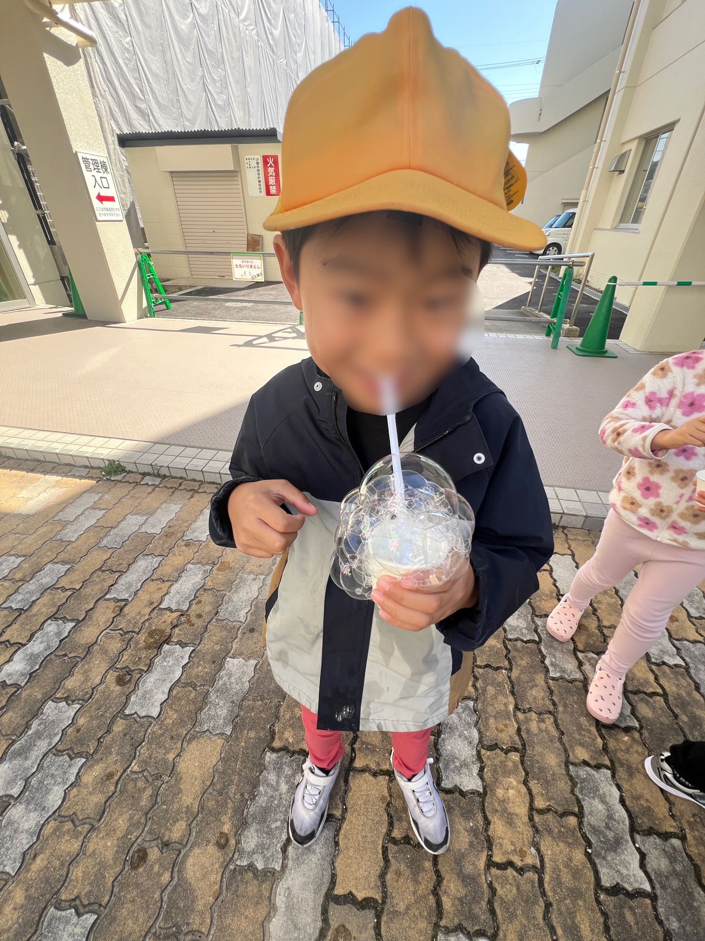 きらきらしてる