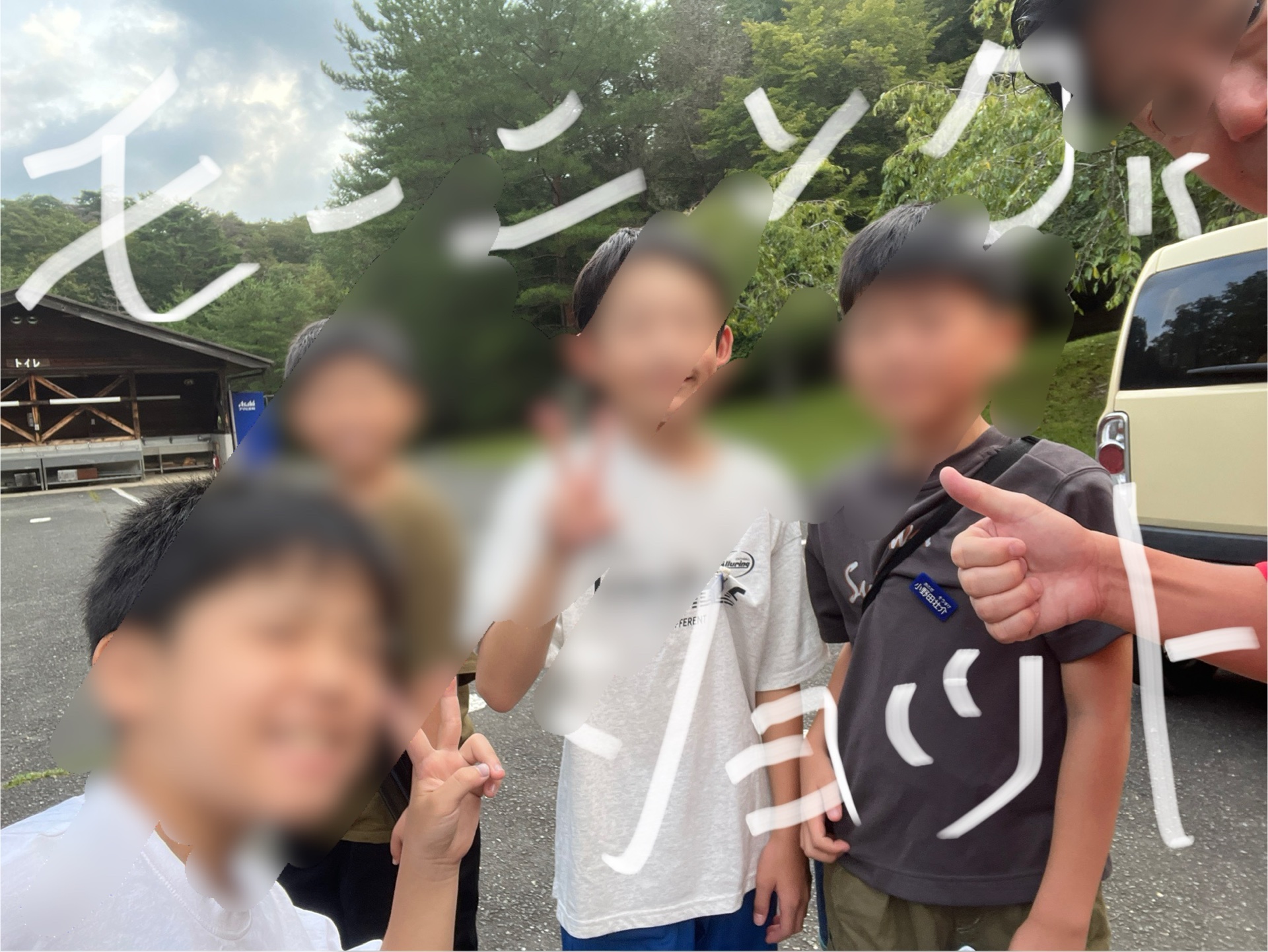 モーニングショット