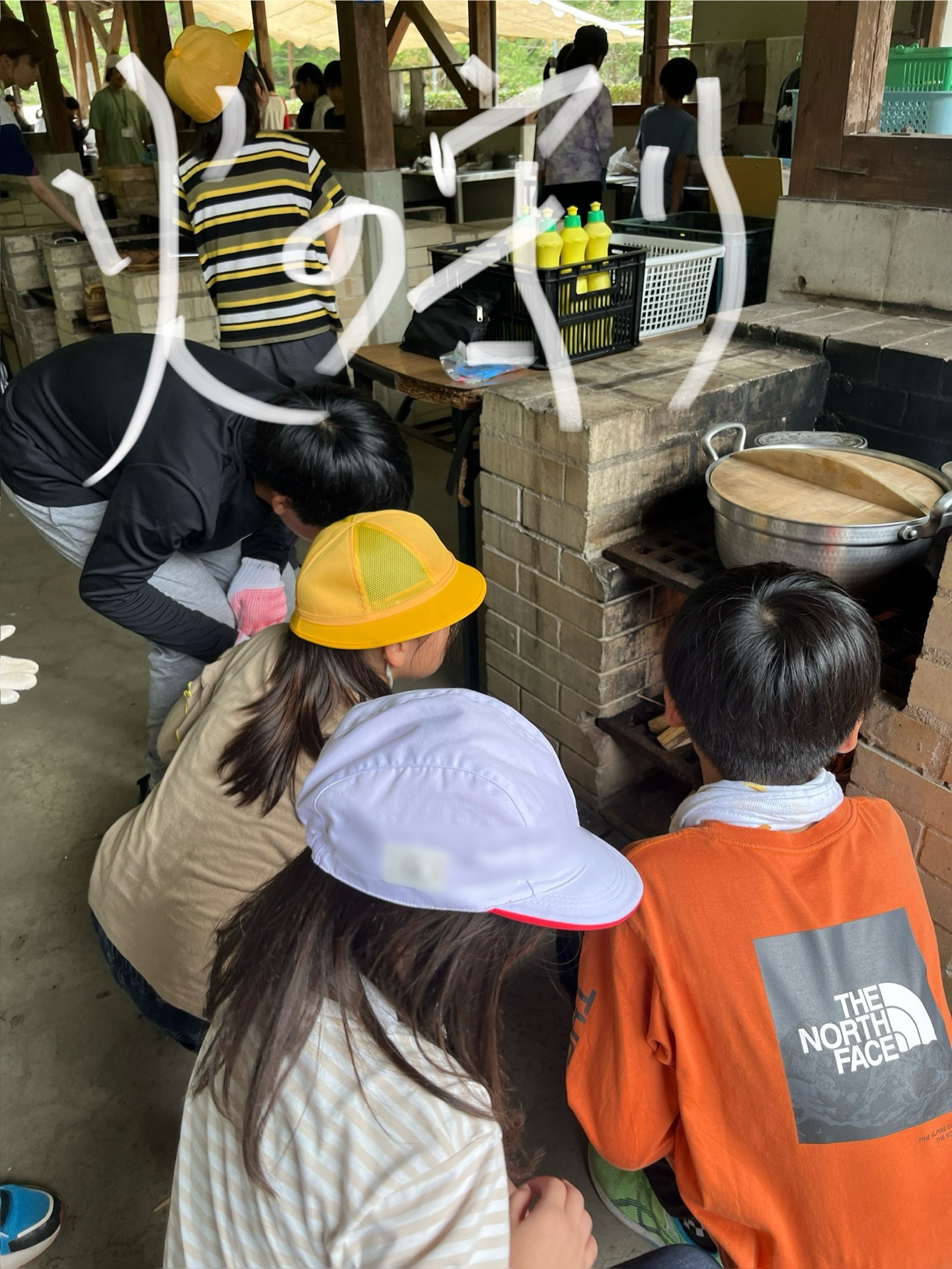 かまどの中が気になります