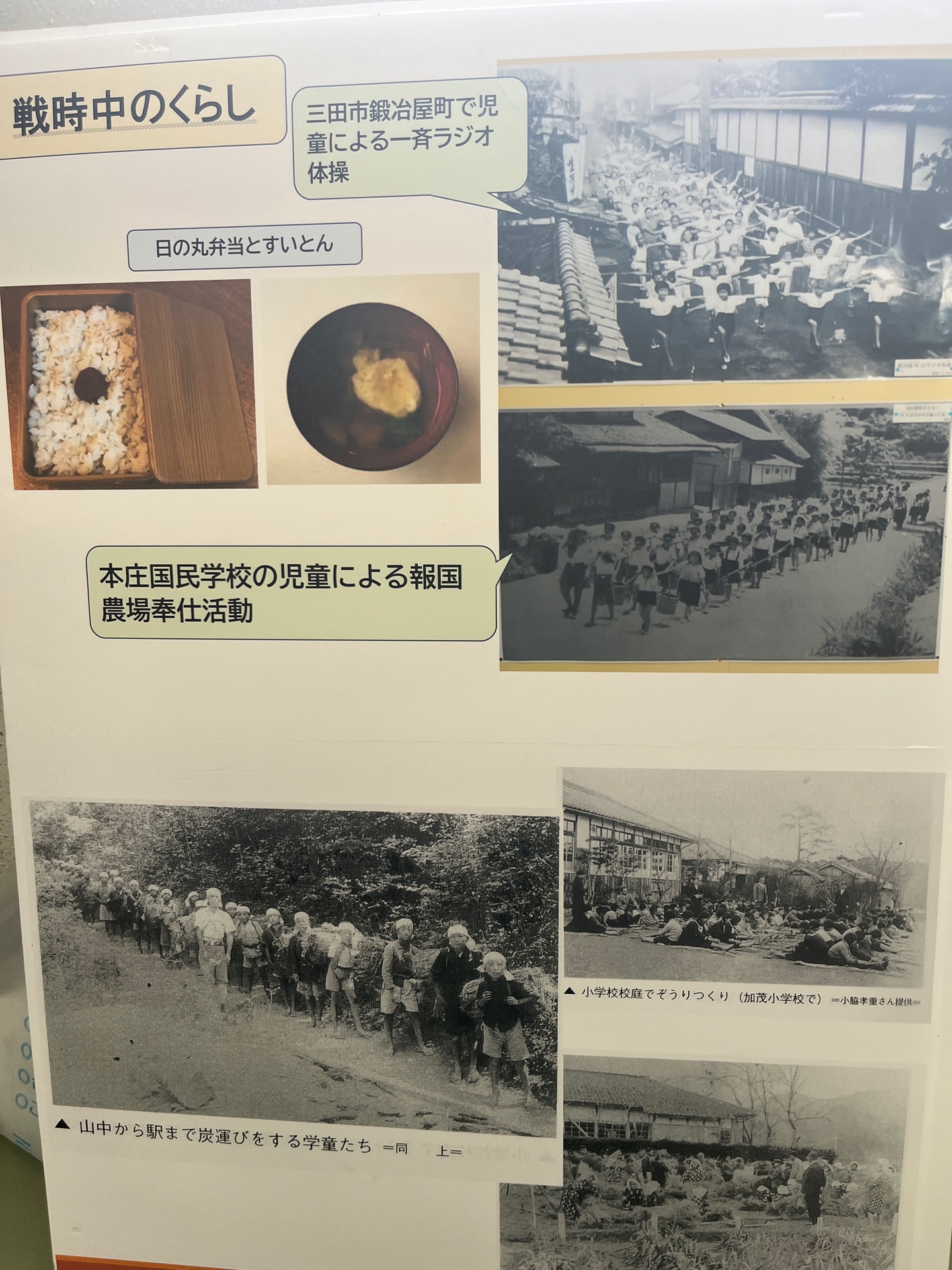 当時のパネルも用意してくれました