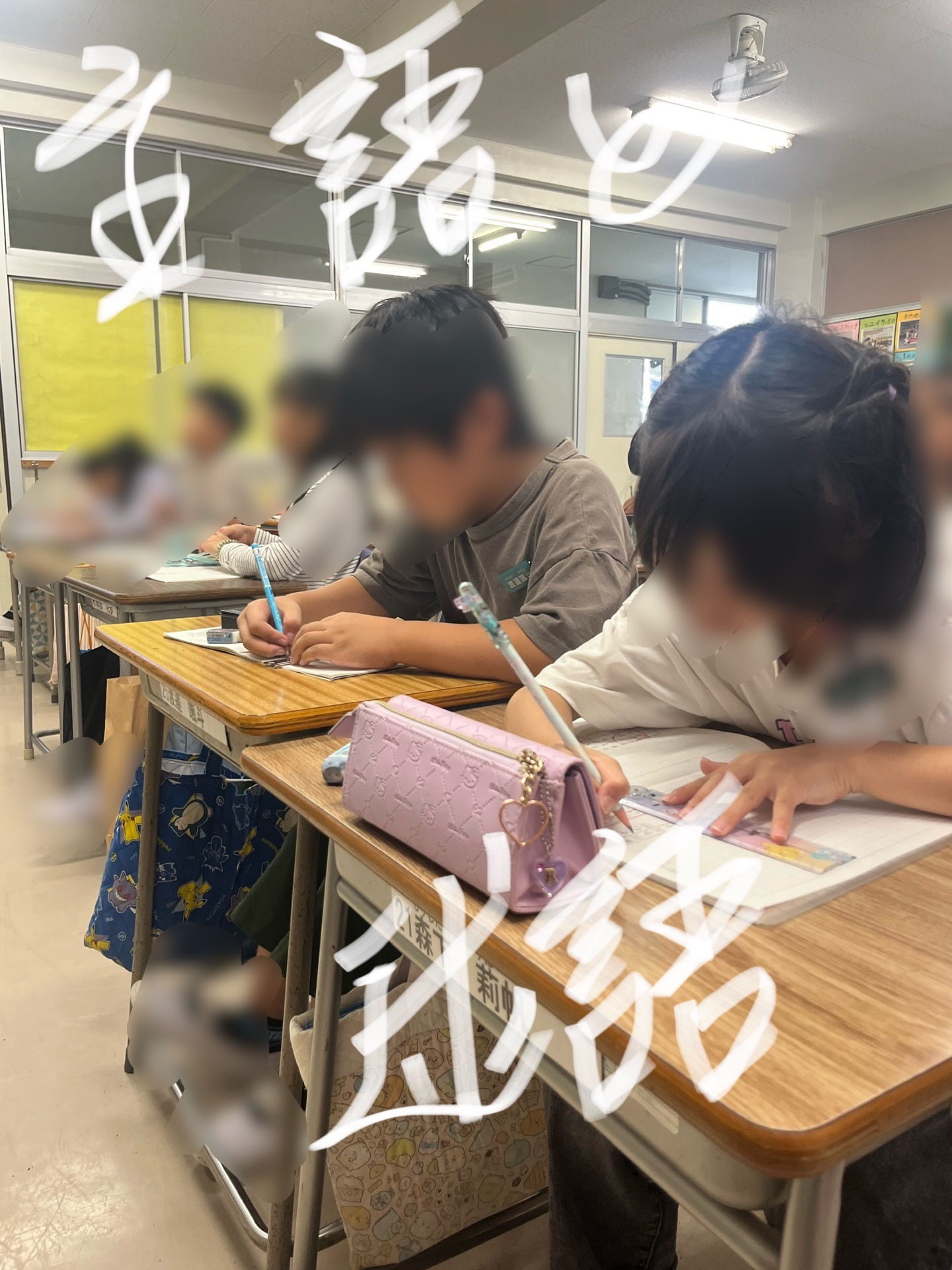 考えた文章をリストアップ