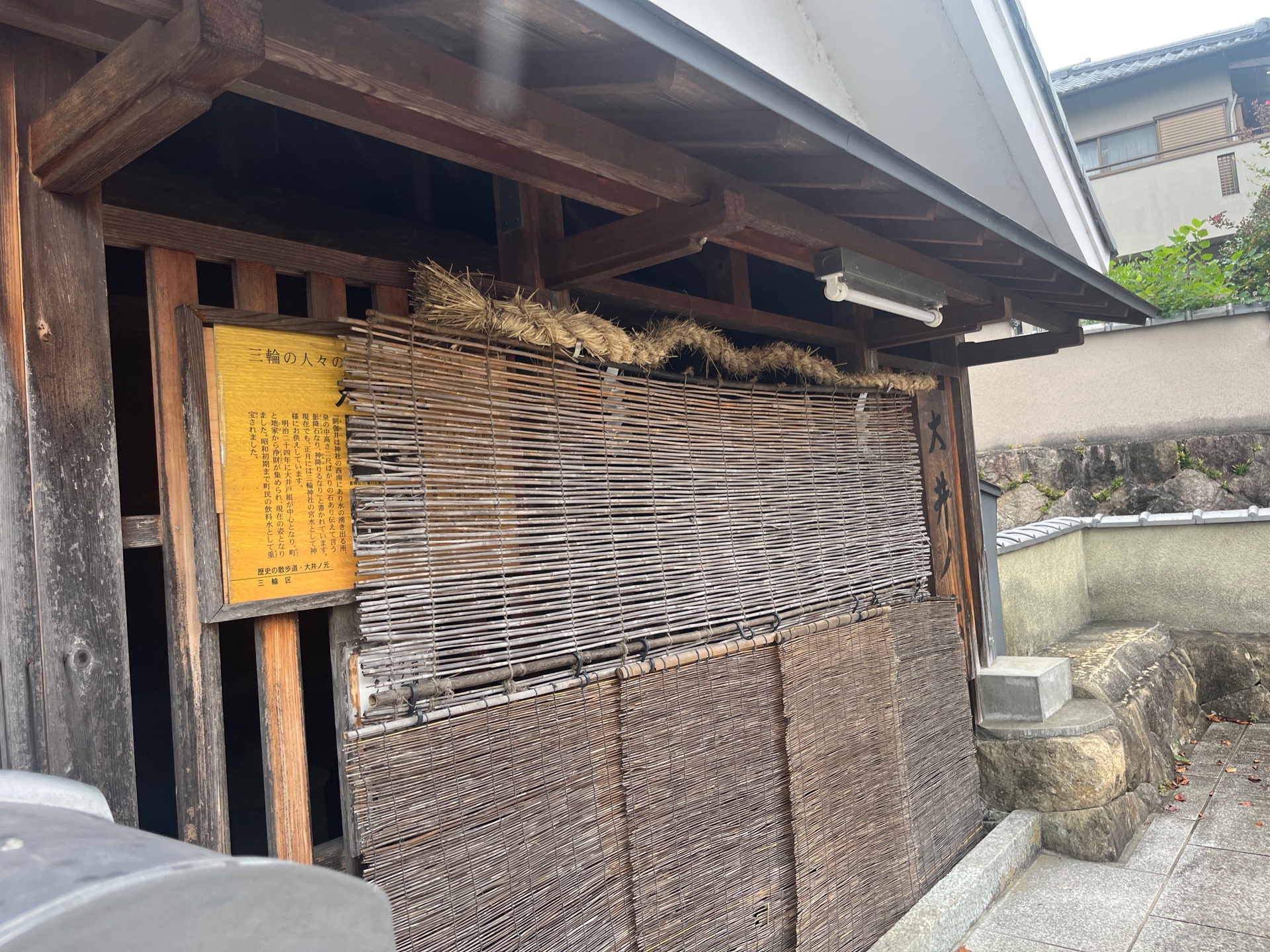 昔、小学校もこの水を使っていたとか